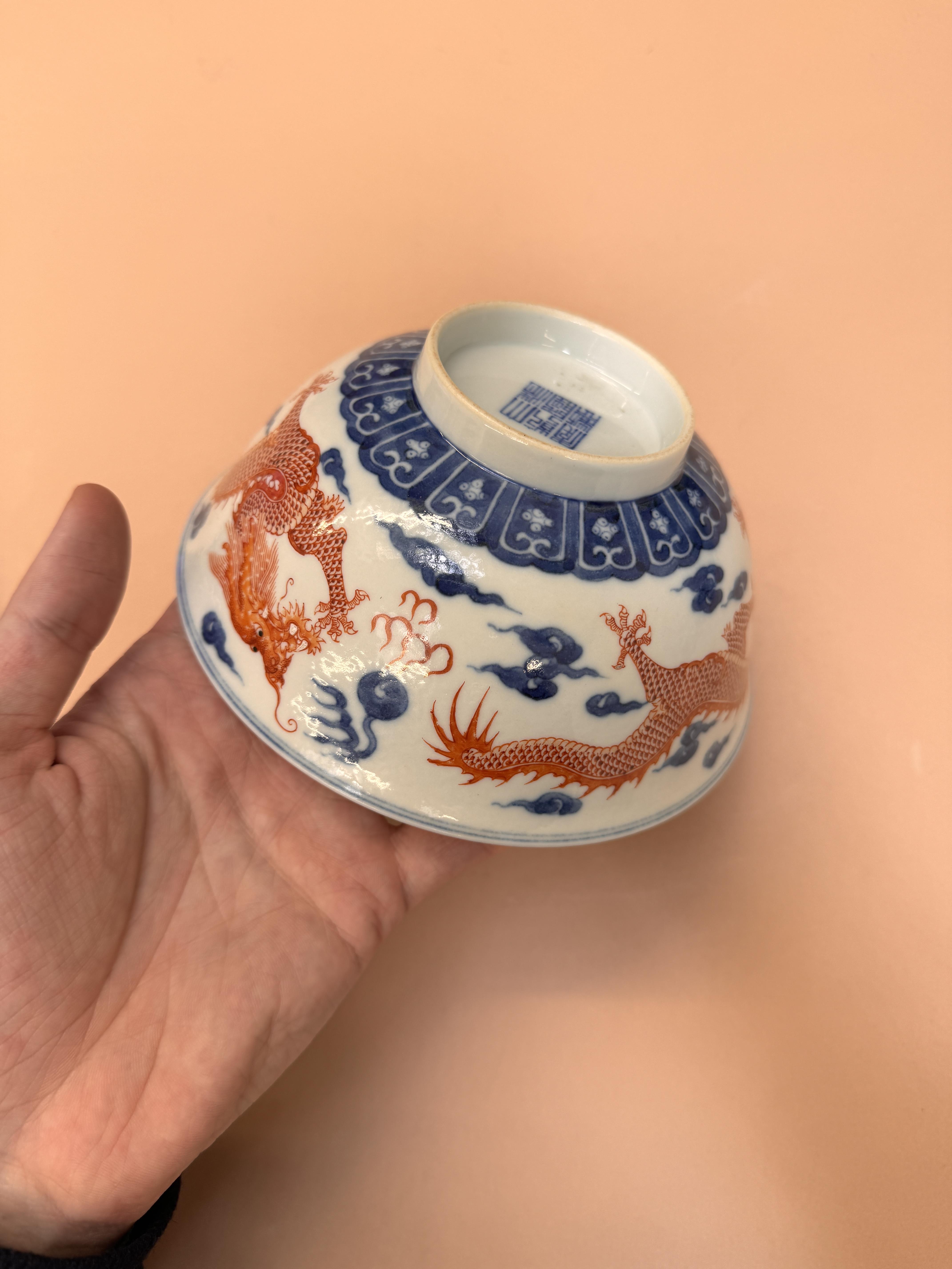 A CHINESE BLUE AND WHITE AND IRON-RED 'DRAGONS' BOWL 青花礬紅雲龍紋盌 《大清乾隆年製》款 - Image 10 of 11