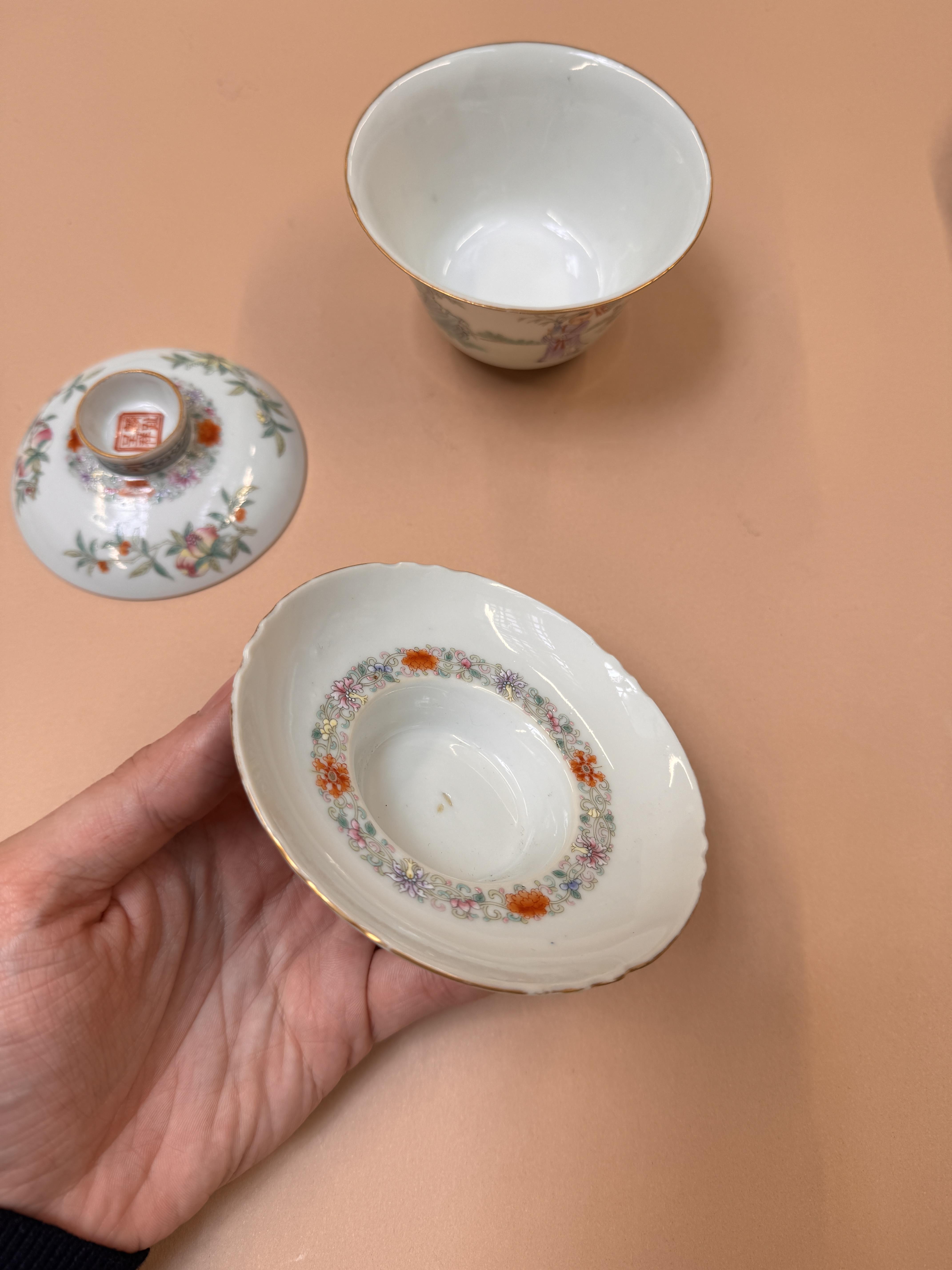 A PAIR OF CHINESE FAMILLE-ROSE CUPS, COVERS AND STANDS 民國時期 粉彩嬰戲圖蓋盌一對 《麟指呈祥》款 - Image 38 of 44