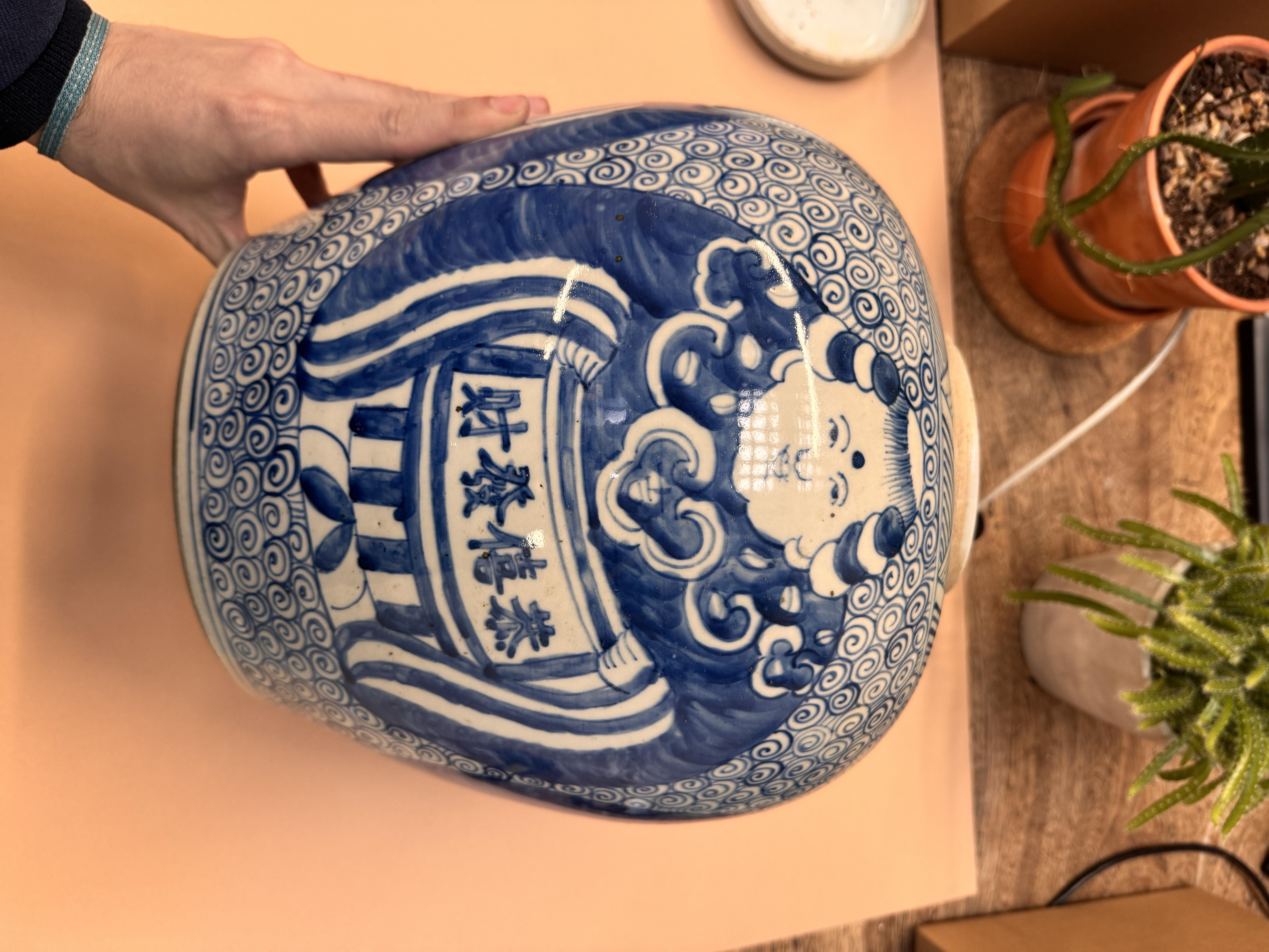 A LARGE CHINESE BLUE AND WHITE 'FIGURATIVE' JAR AND COVER 清十九世紀 青花財神福娃「恭喜發財」蓋罐 - Image 11 of 13