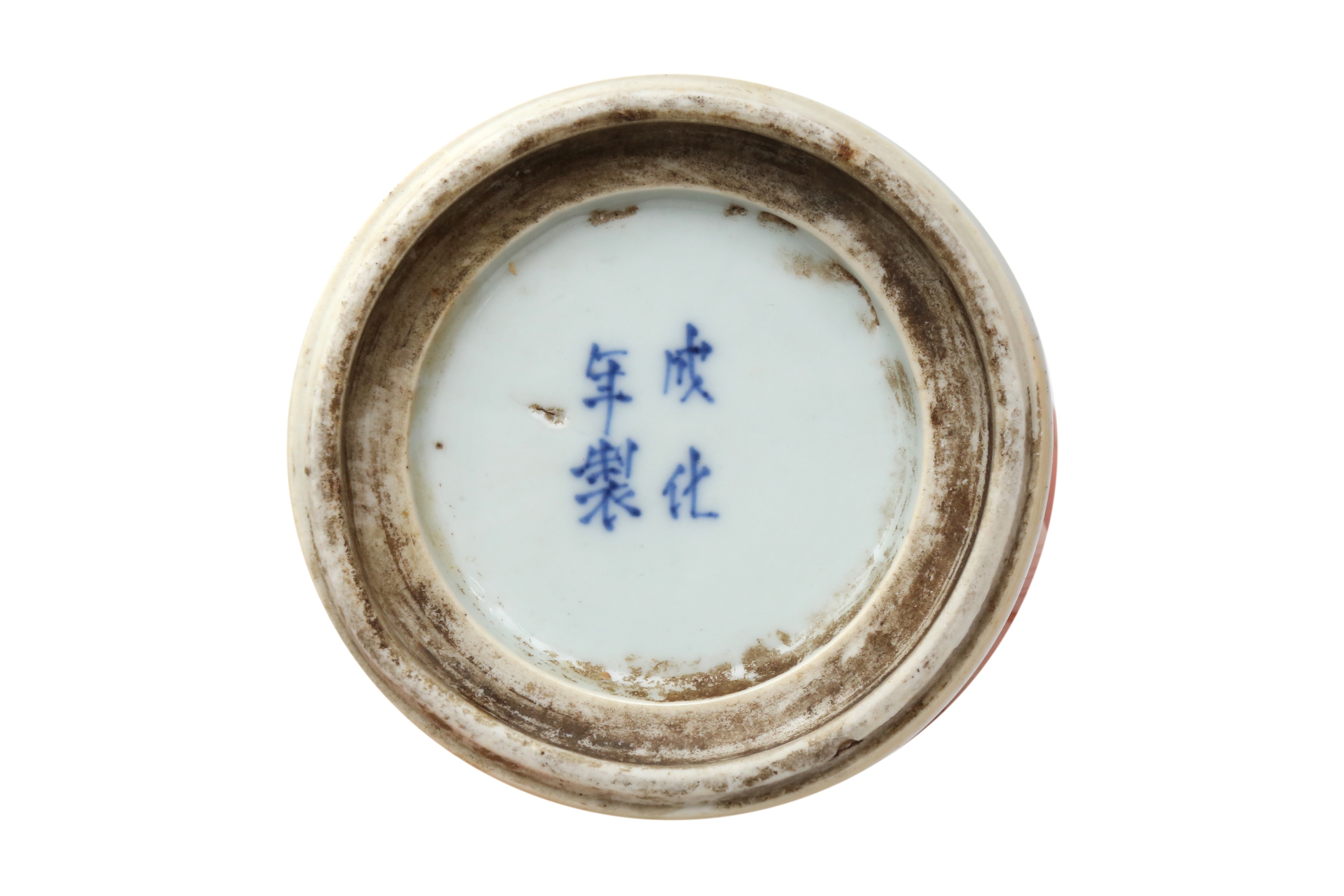 A CHINESE BLUE AND WHITE FIGURATIVE VASE 過渡期 約1628年 青花人物故事賦圖詩文瓶 《成化年製》款 - Image 3 of 26