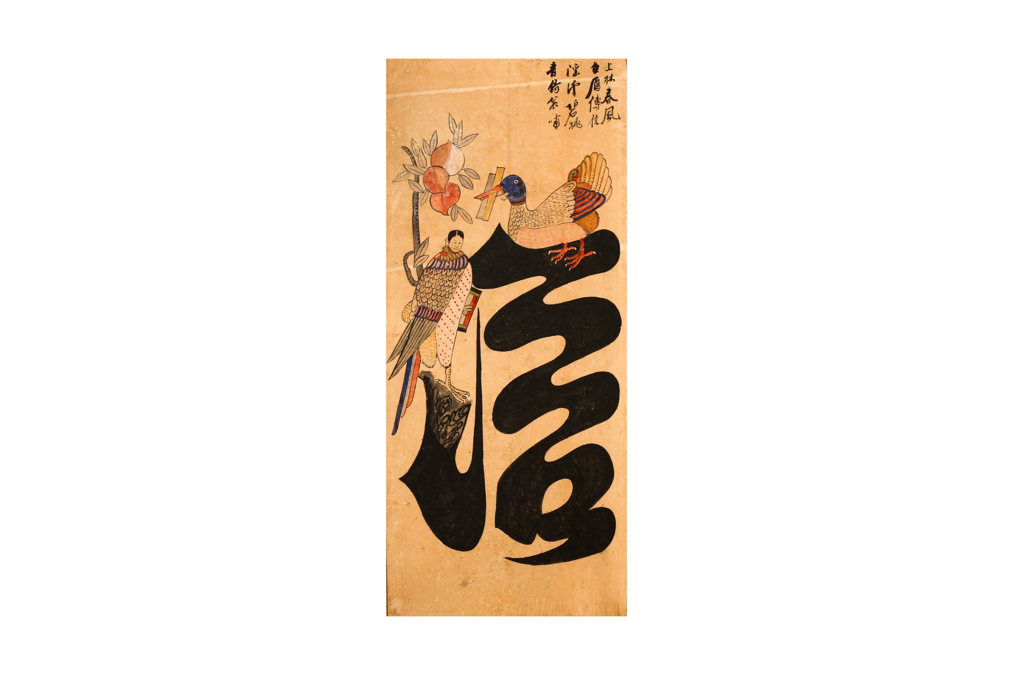 A LARGE KOREAN EIGHT CONFUCIAN VIRTUES 'MUNJADO' EIGHT-PANEL SCREEN Eight Pictorial Ideographs (The - Image 6 of 57