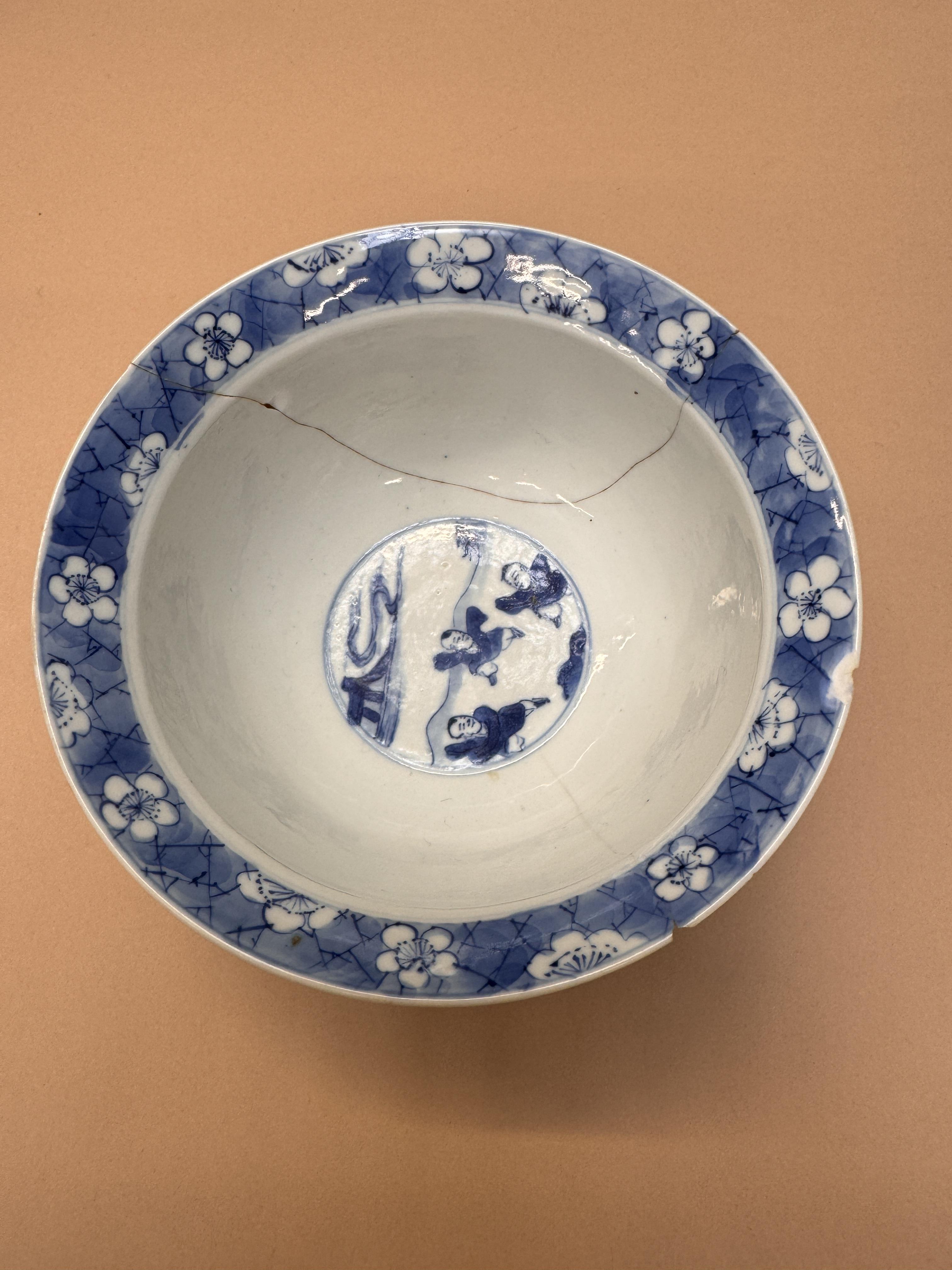 A CHINESE BLUE AND WHITE 'FIGURAL' BOWL 清康熙 青花人物故事圖紋盌 《大清康熙年製》款 - Image 9 of 14