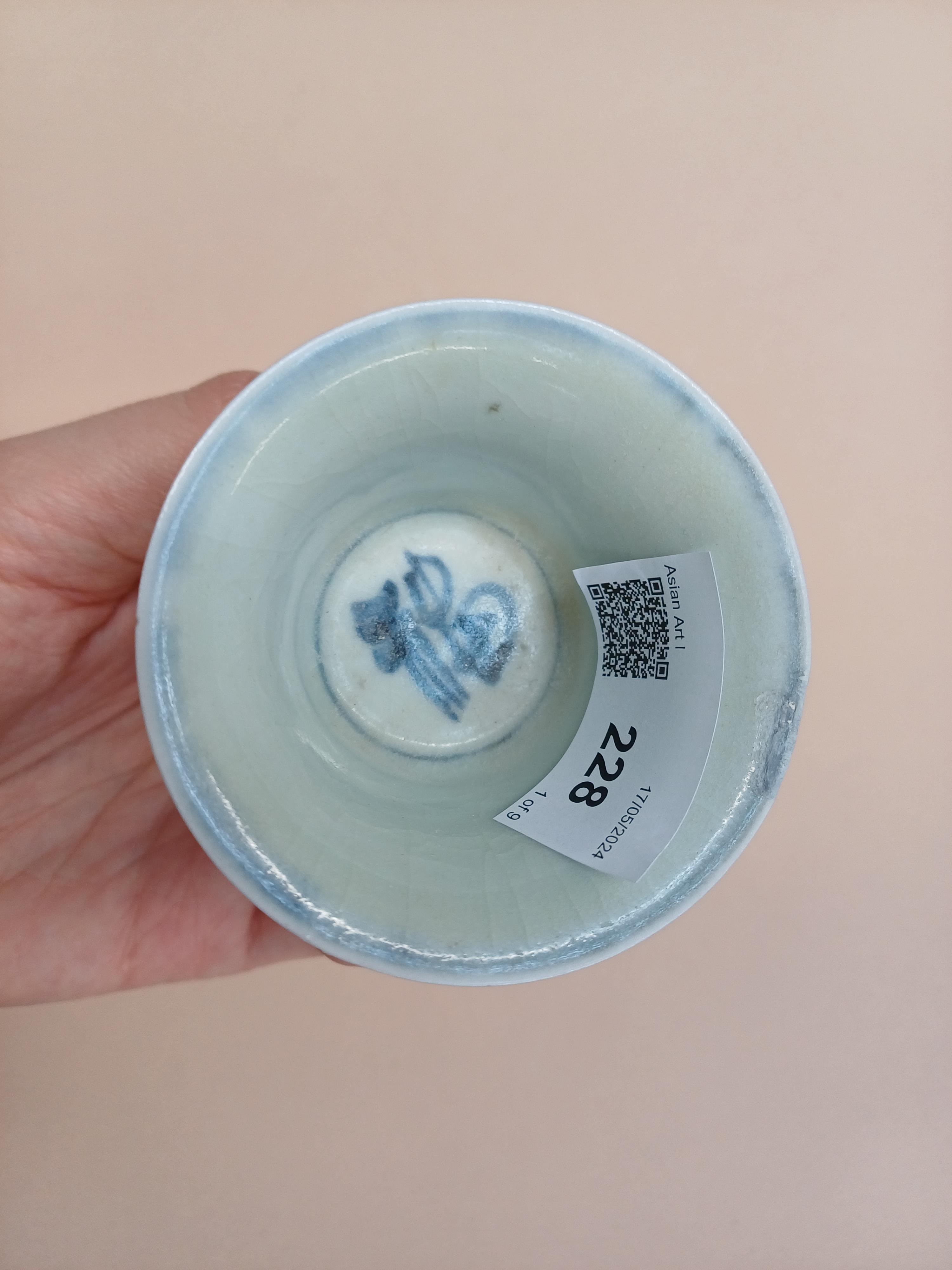 A GROUP OF CHINESE BLUE AND WHITE PORCELAIN 清十八至十九世紀 青花瓷器一組 - Image 26 of 34