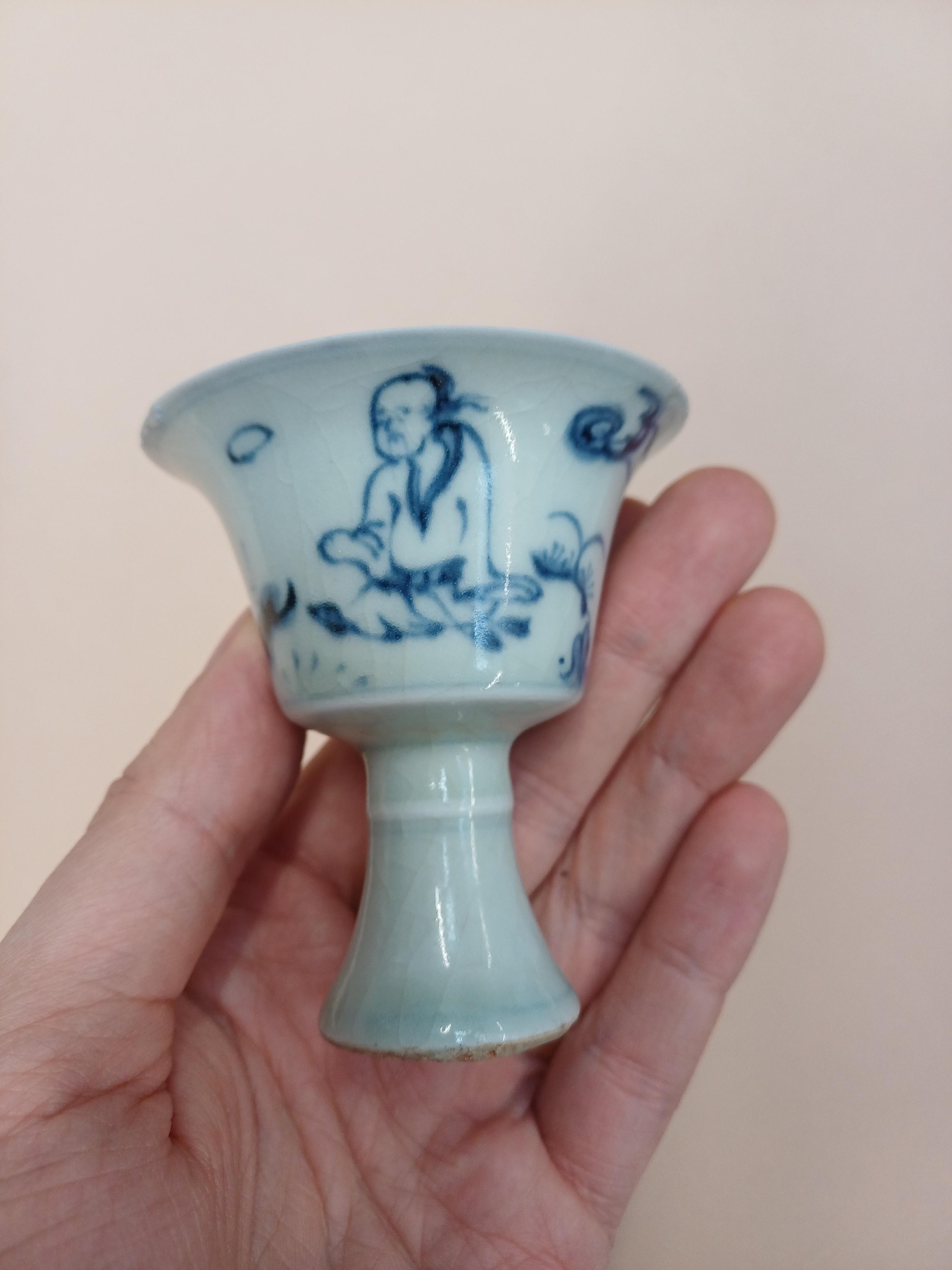 A GROUP OF CHINESE BLUE AND WHITE PORCELAIN 清十八至十九世紀 青花瓷器一組 - Image 25 of 34