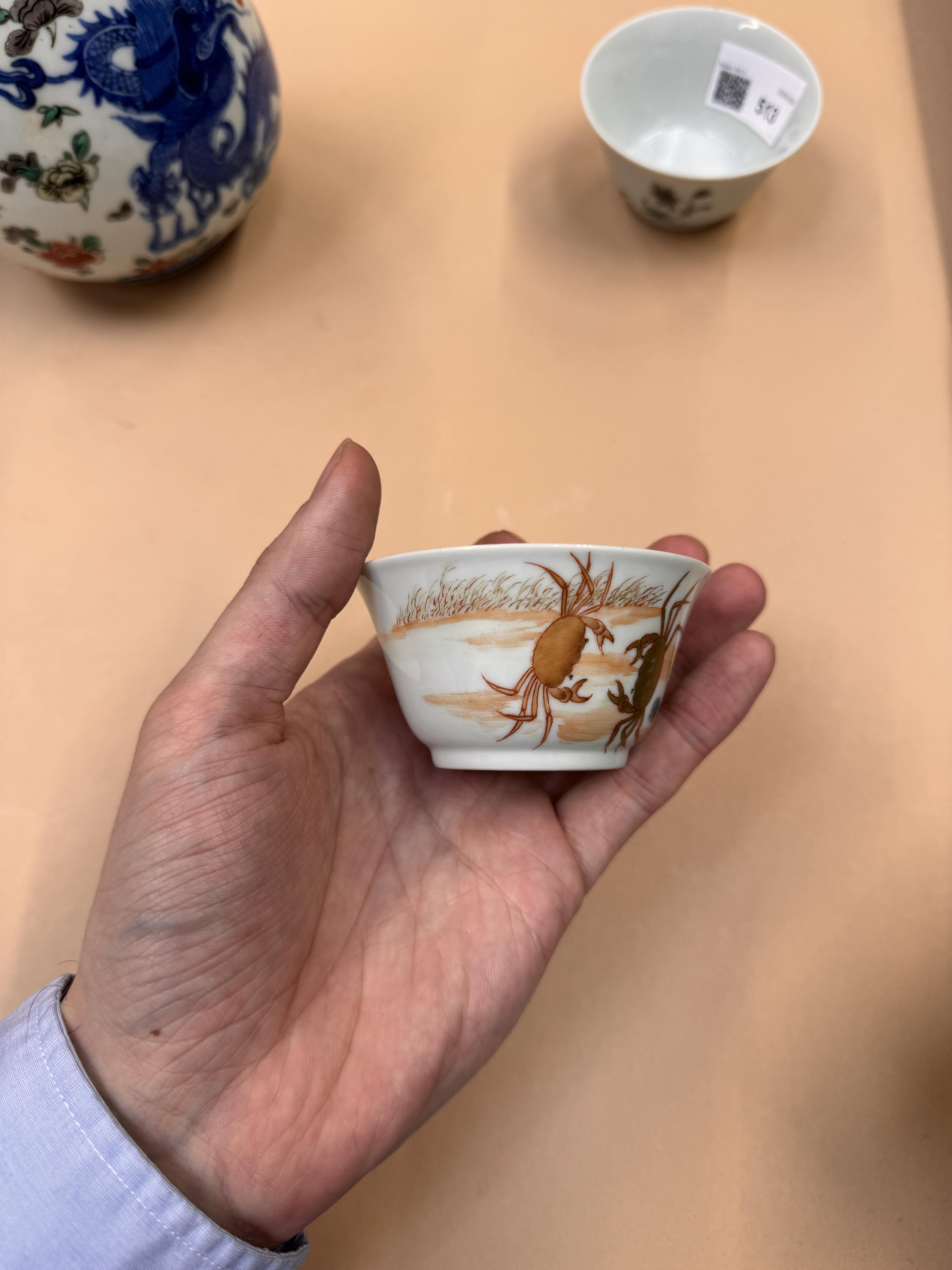 TWO CHINESE WINE CUPS 二十世紀 酒盃兩件 - Image 3 of 16