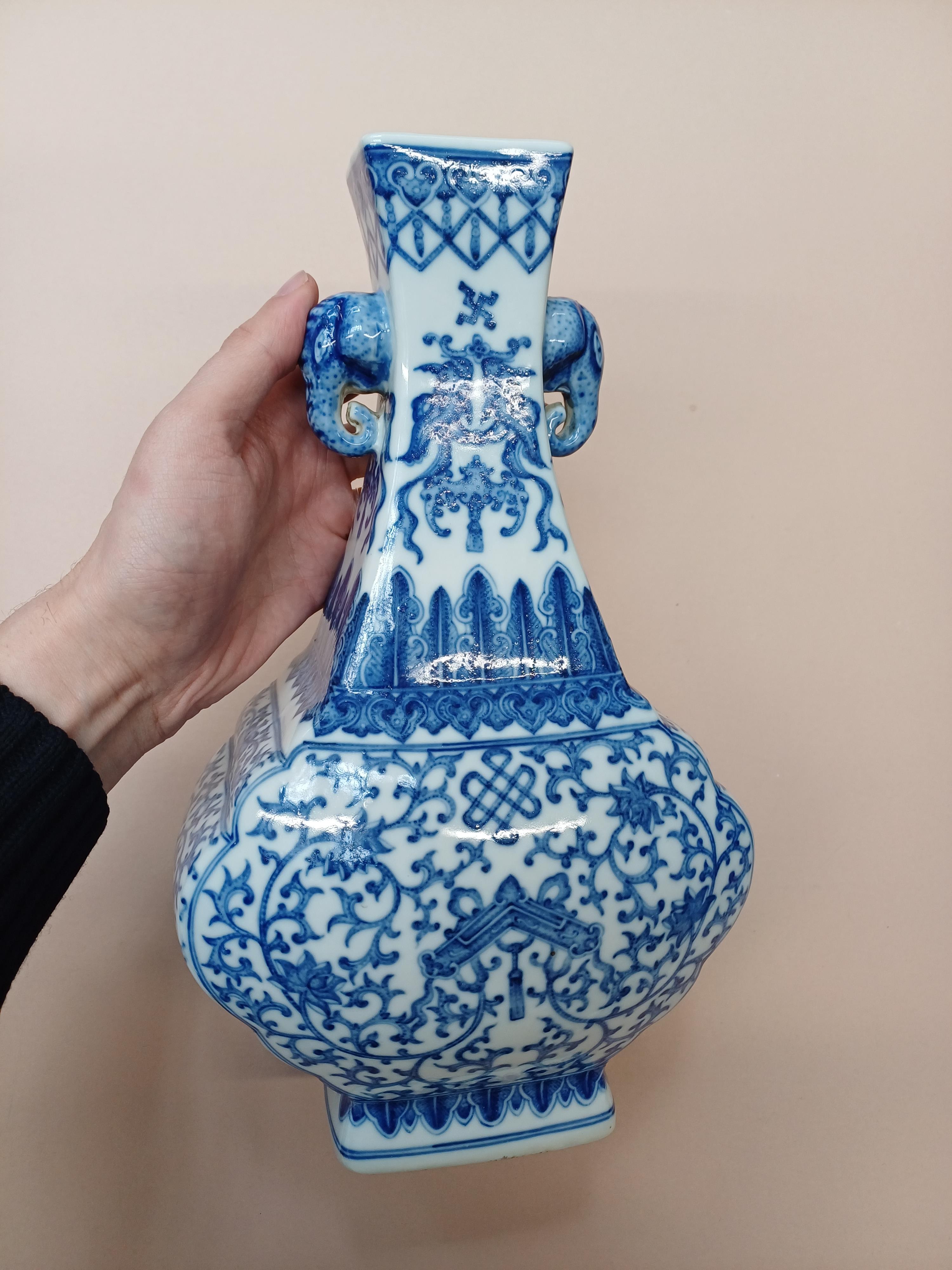 A CHINESE BLUE AND WHITE 'LOTUS SCROLLS' VASE 二十世紀 青花纏枝蓮紋雙象耳瓶 《大清乾隆年製》款 - Image 3 of 8