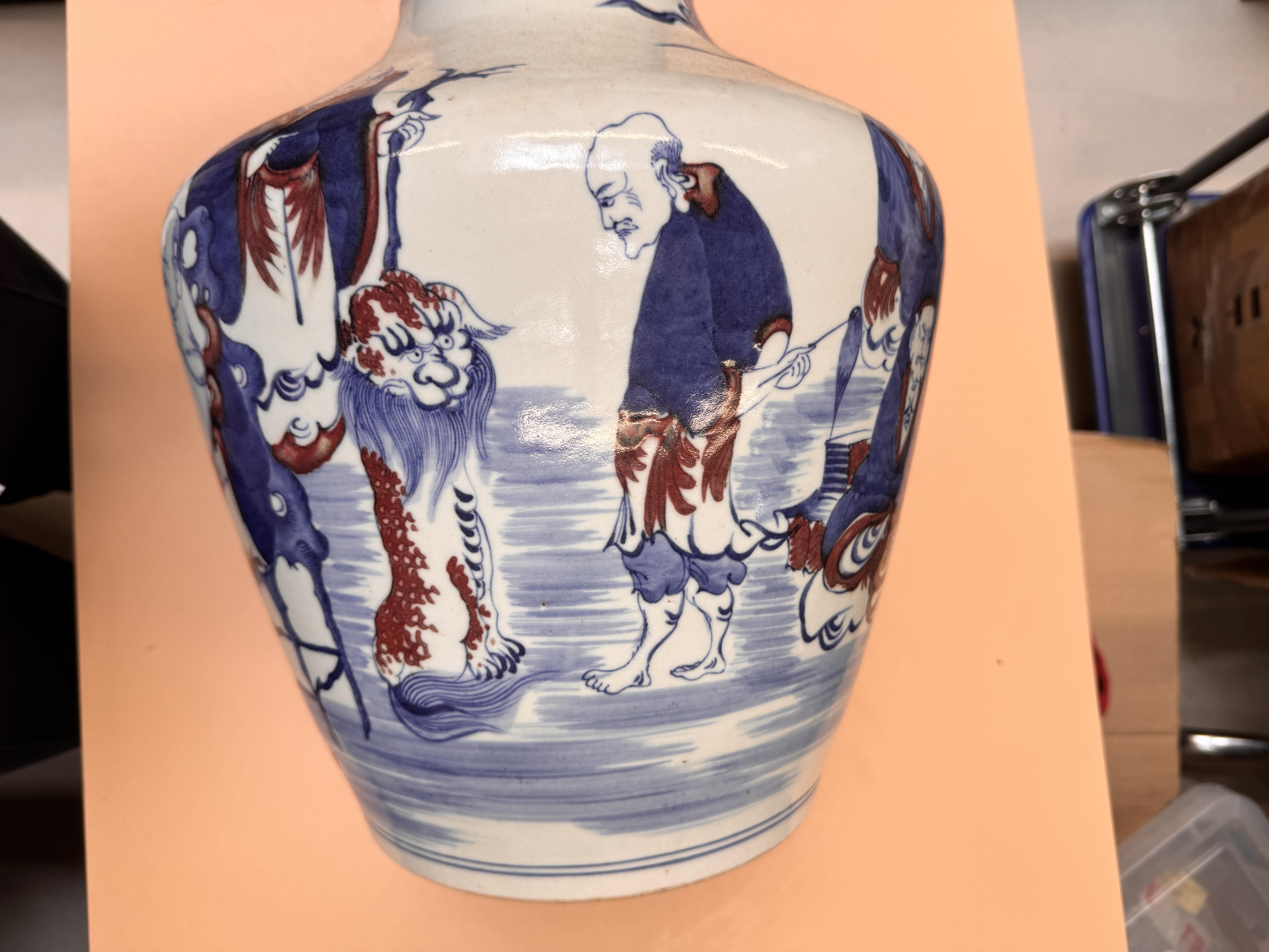 A LARGE CHINESE BLUE AND WHITE AND COPPER-RED 'IMMORTALS' VASE 晚清 青花釉裡紅仙人圖紋瓶 - Image 21 of 25