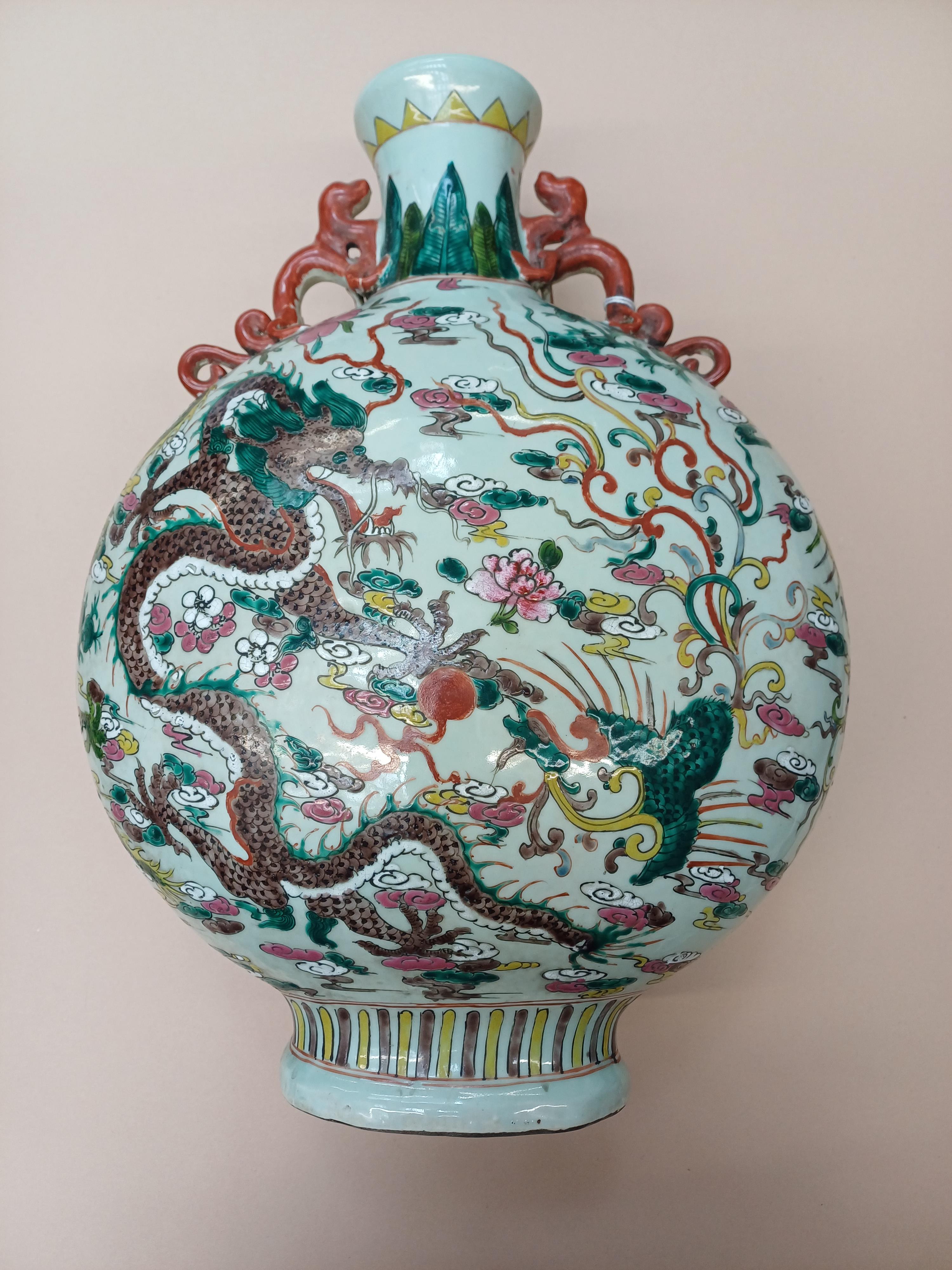A CHINESE FAMILLE-ROSE 'DRAGON AND PHOENIX' MOONFLASK VASE 二十世紀 粉彩龍鳳呈祥紋抱月瓶 - Image 5 of 9