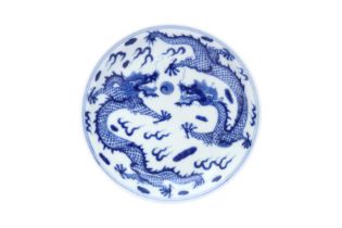 A CHINESE BLUE AND WHITE 'DRAGONS' DISH 二十世紀 雙龍戲珠圖紋盤