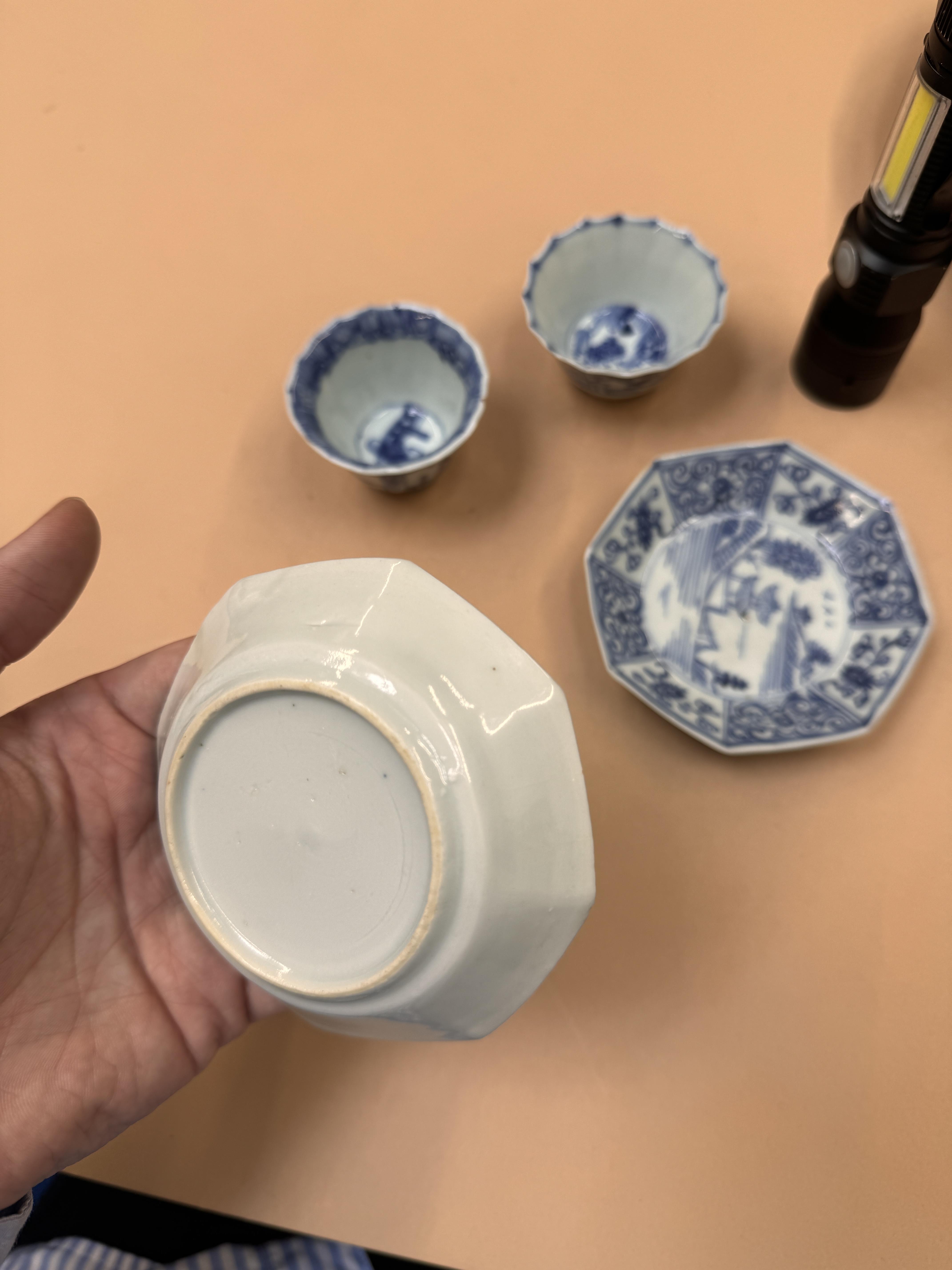 A GROUP OF SMALL CHINESE BLUE AND WHITE DISHES AND CUPS 十八至十九世紀 青花小盤及盃一組 - Image 15 of 23