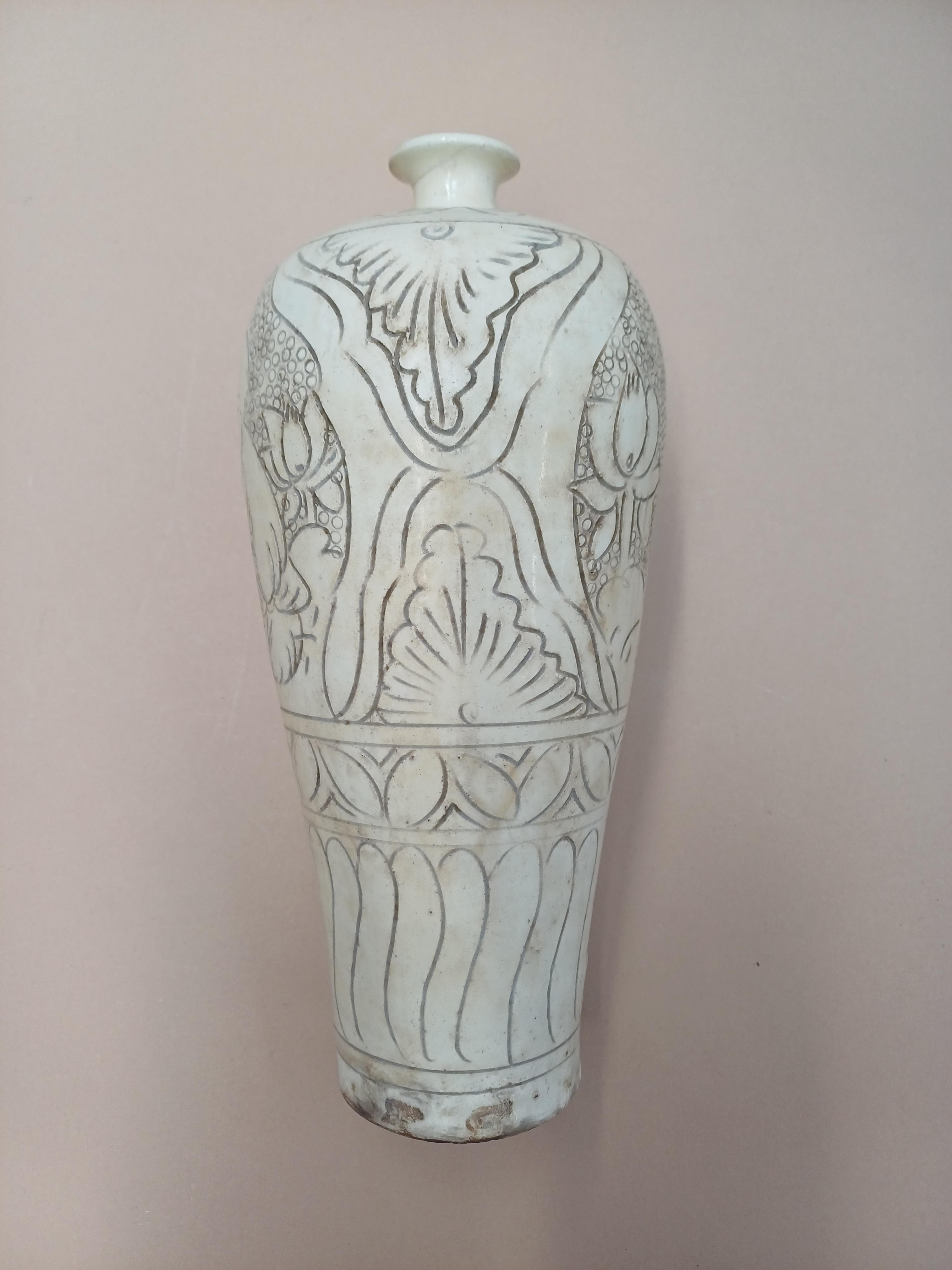 A CHINESE CIZHOU-STYLE INCISED VASE 二十世紀 仿磁州窰白釉劃花梅瓶 - Image 7 of 9