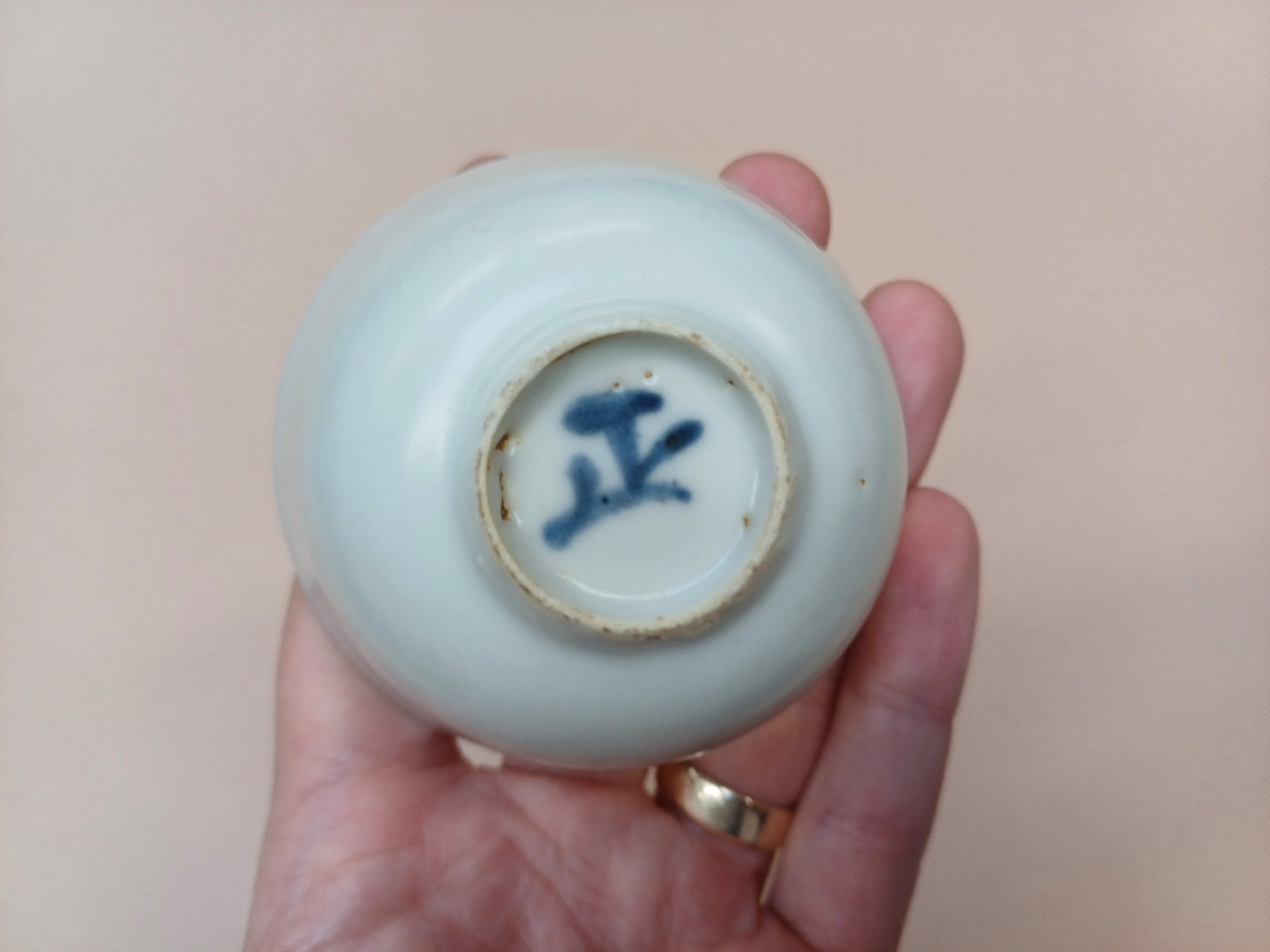 A GROUP OF CHINESE CUPS AND SAUCERS 明至清 杯及碟一組 - Image 19 of 38