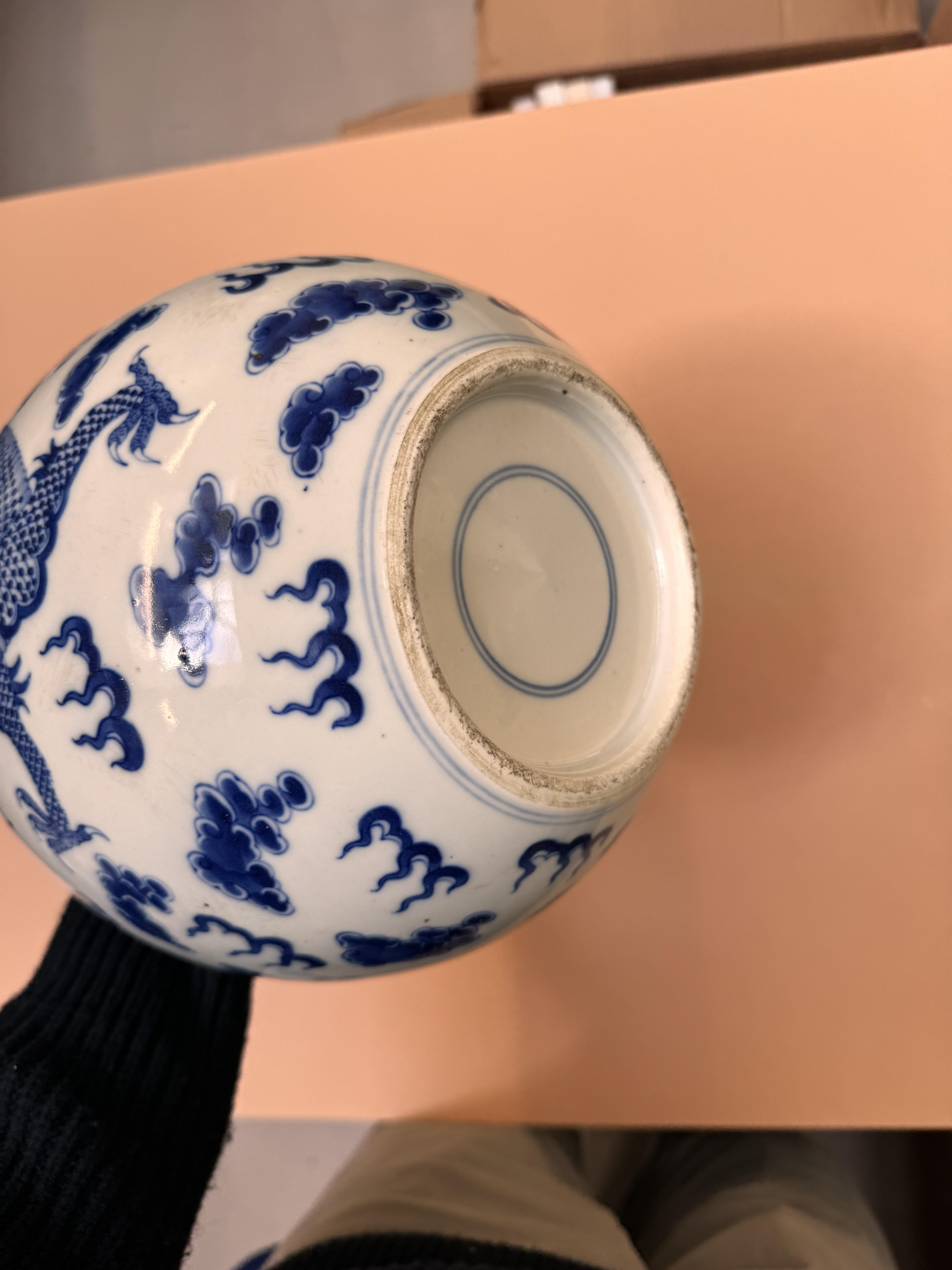 A CHINESE BLUE AND WHITE 'DRAGONS' VASE 清十九世紀 青花雲龍紋瓶 - Image 24 of 28