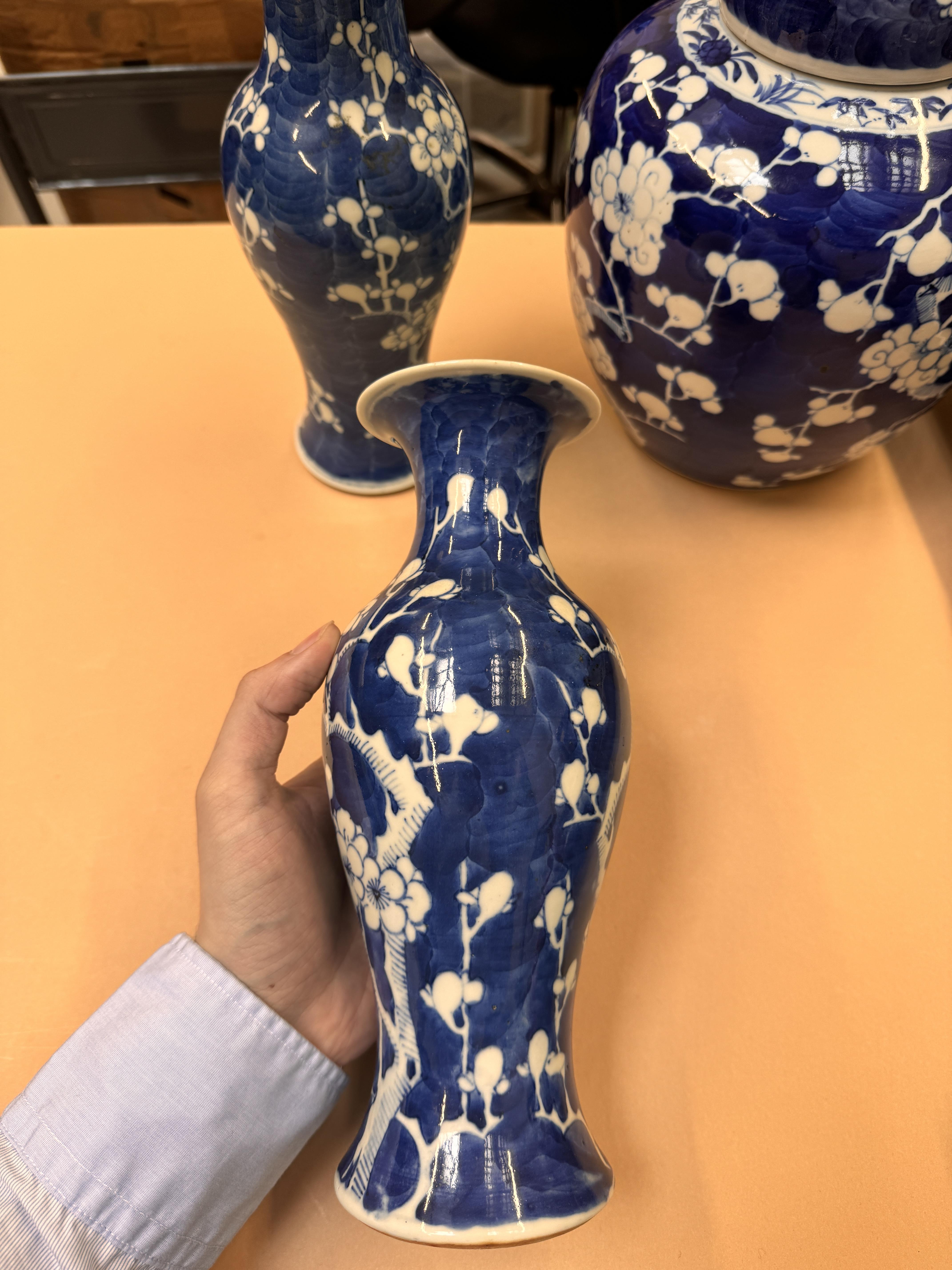A CHINESE BLUE AND WHITE 'PRUNUS' JAR AND TWO VASES 清十九世紀 青花梅紋罐及瓶兩件 - Image 4 of 33