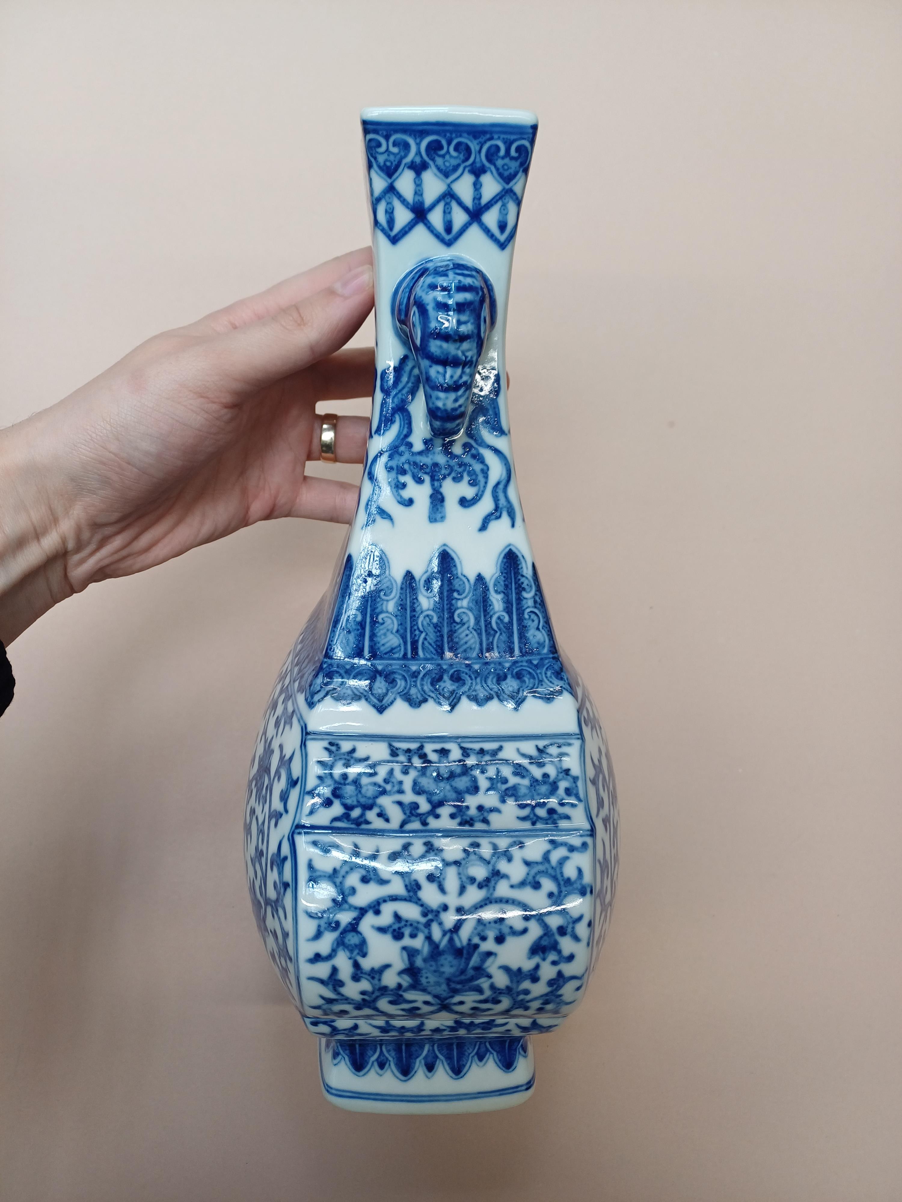 A CHINESE BLUE AND WHITE 'LOTUS SCROLLS' VASE 二十世紀 青花纏枝蓮紋雙象耳瓶 《大清乾隆年製》款 - Image 4 of 8