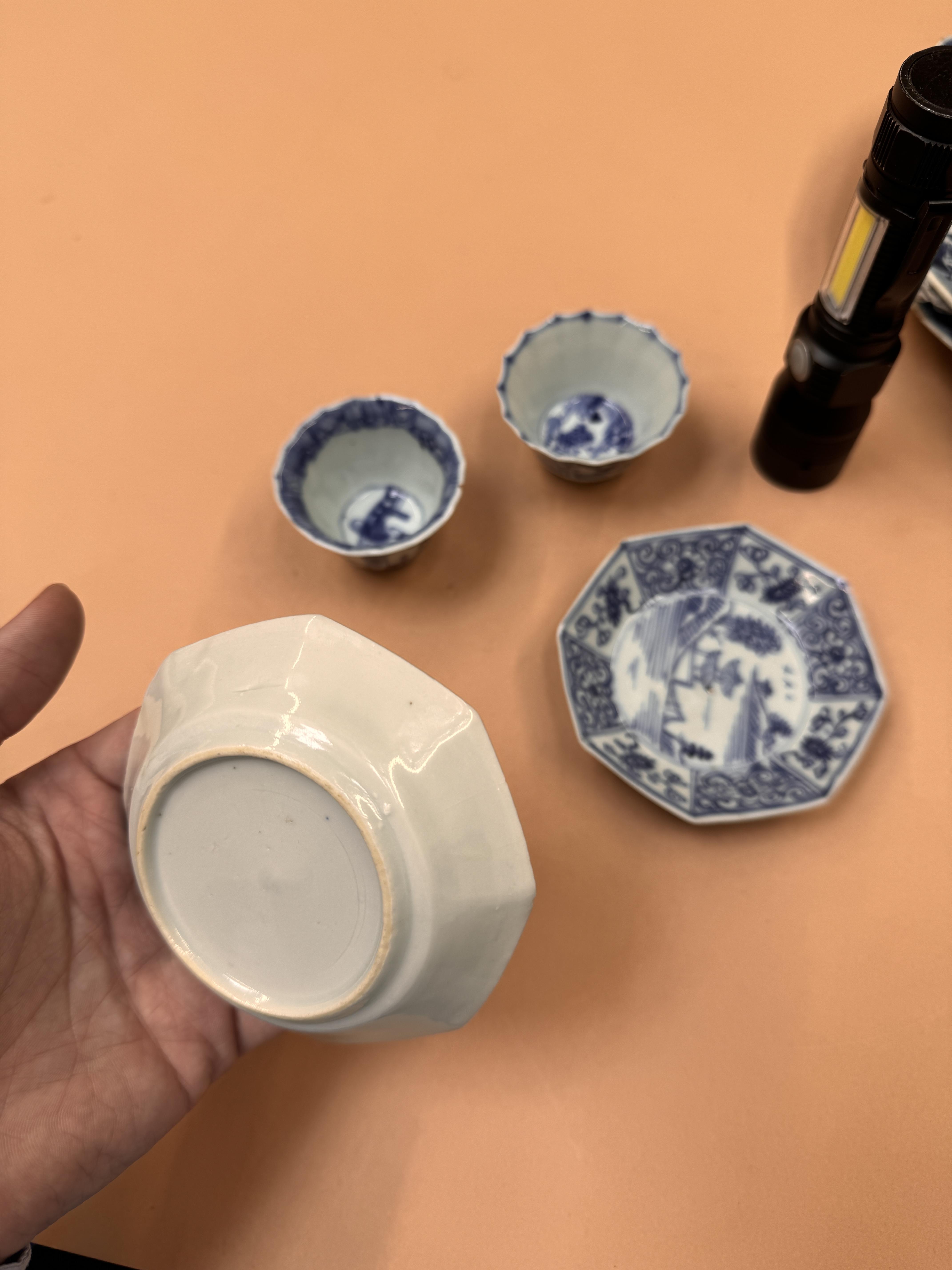 A GROUP OF SMALL CHINESE BLUE AND WHITE DISHES AND CUPS 十八至十九世紀 青花小盤及盃一組 - Image 16 of 23