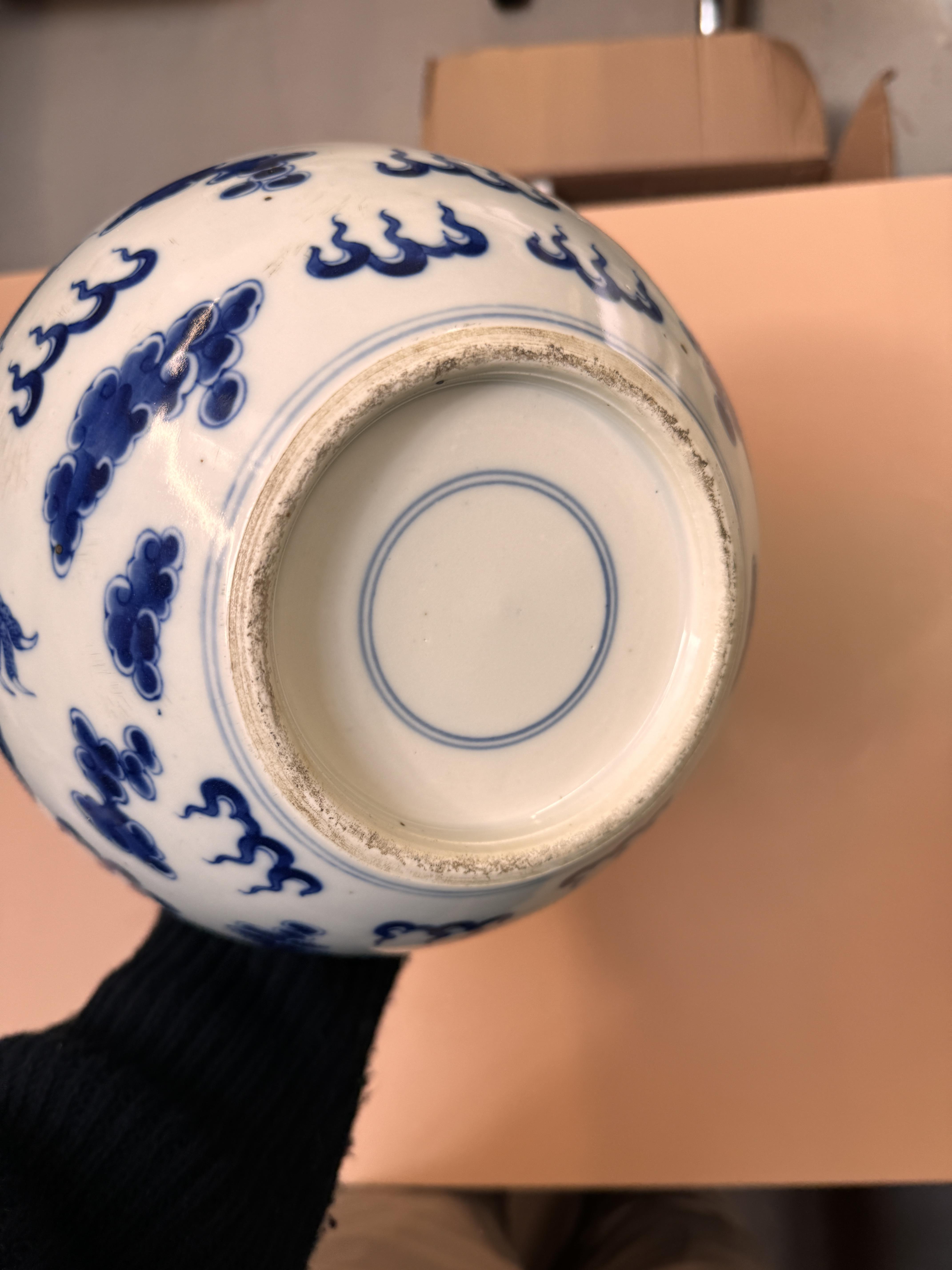A CHINESE BLUE AND WHITE 'DRAGONS' VASE 清十九世紀 青花雲龍紋瓶 - Image 26 of 28
