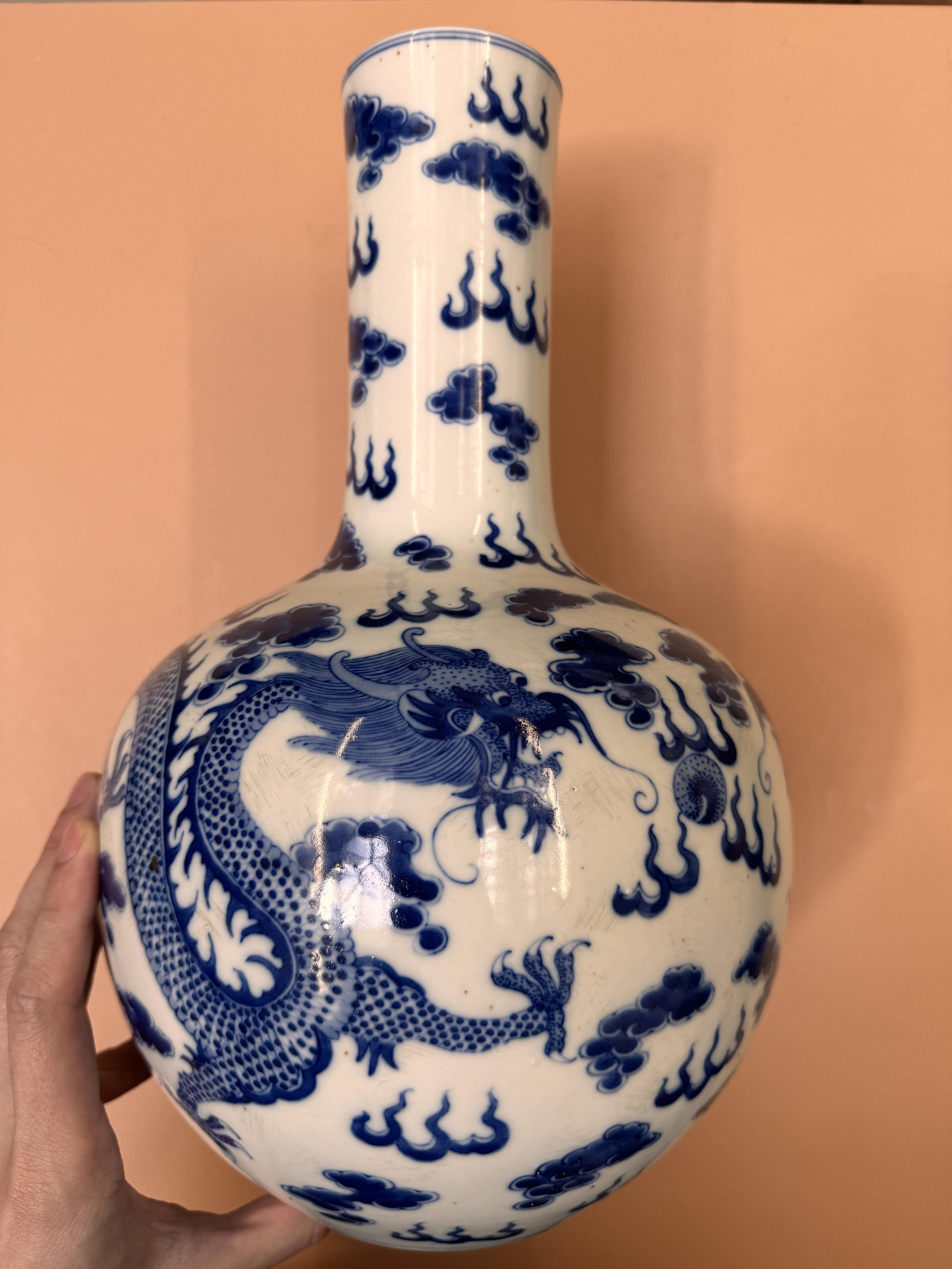 A CHINESE BLUE AND WHITE 'DRAGONS' VASE 清十九世紀 青花雲龍紋瓶 - Image 21 of 28