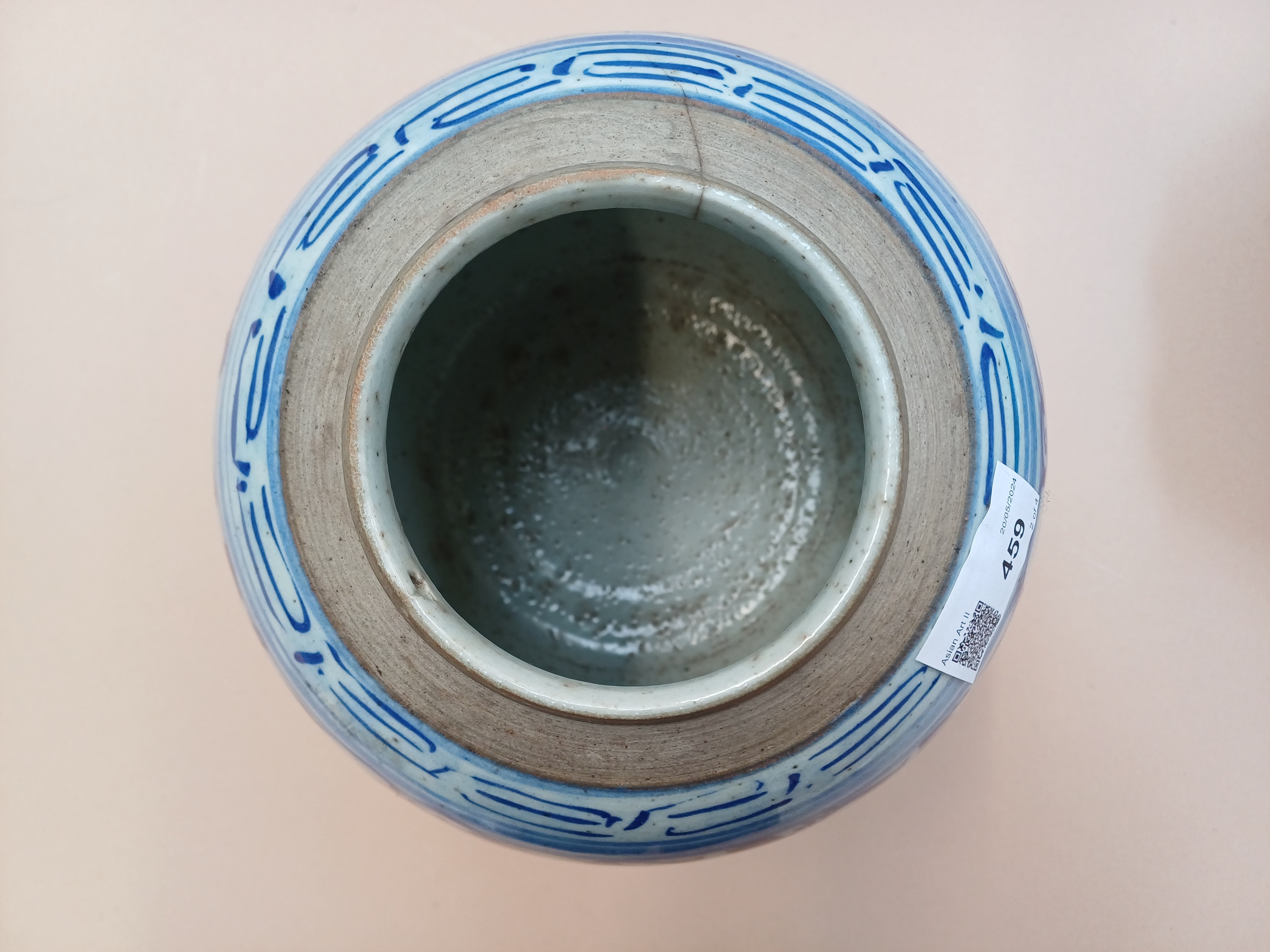 A CHINESE BLUE-GROUND 'PETAL' BOWL, A BLUE AND WHITE VASE AND A JAR 十九世紀至民國時期 藍地人物花瓣盌、青花山水圖紋瓶及「囍」罐 - Image 13 of 22