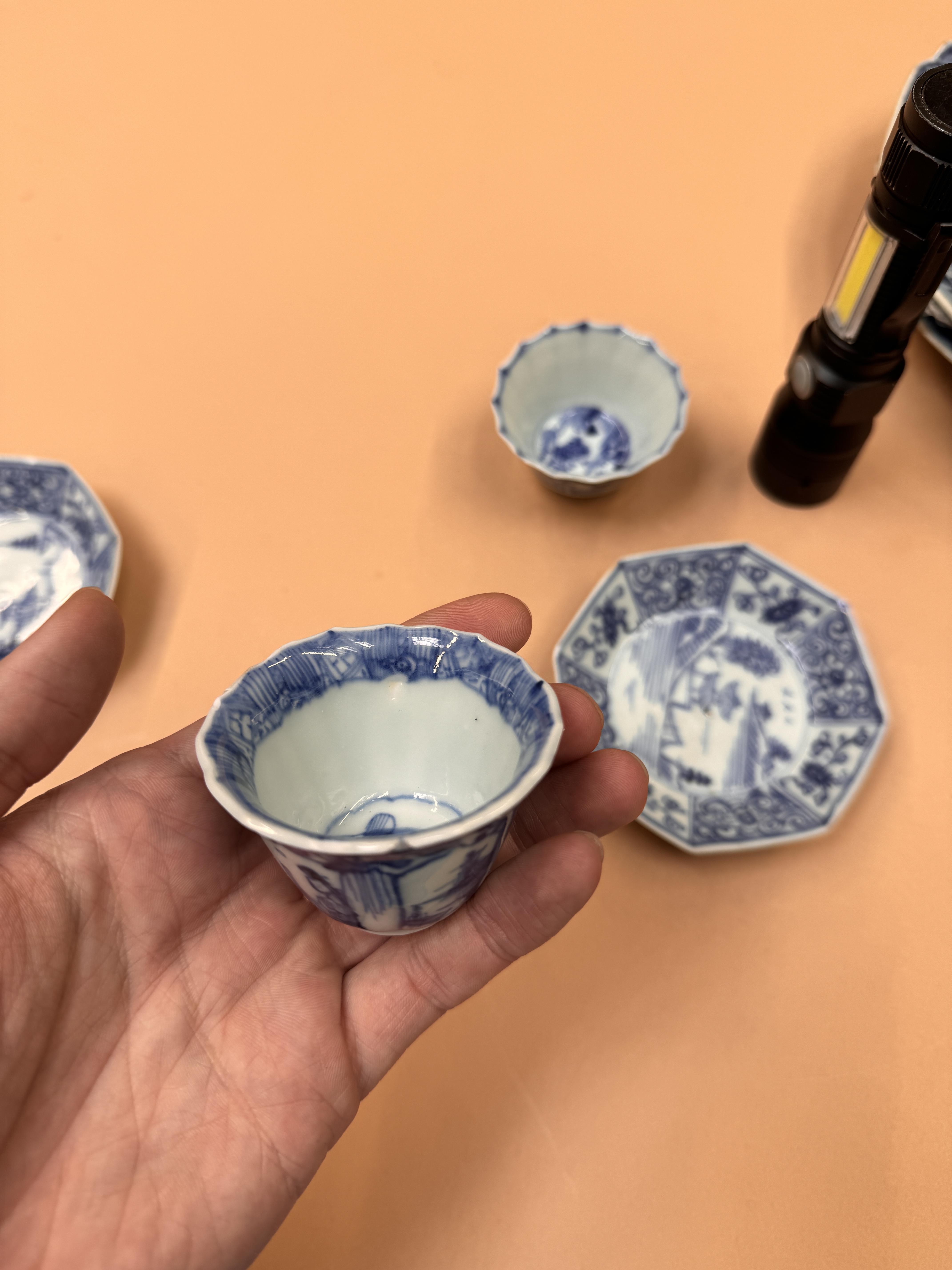 A GROUP OF SMALL CHINESE BLUE AND WHITE DISHES AND CUPS 十八至十九世紀 青花小盤及盃一組 - Image 12 of 23