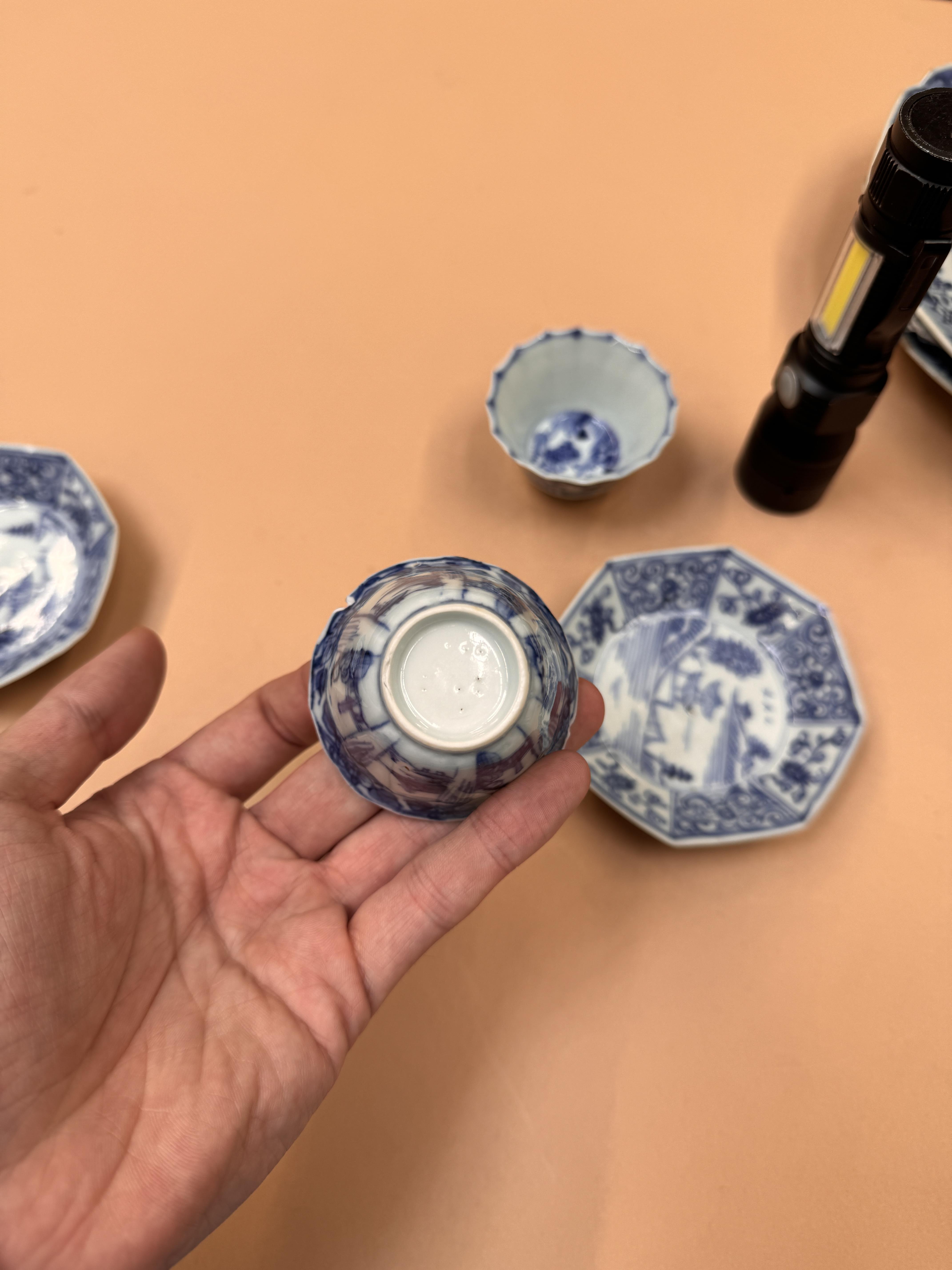 A GROUP OF SMALL CHINESE BLUE AND WHITE DISHES AND CUPS 十八至十九世紀 青花小盤及盃一組 - Image 13 of 23