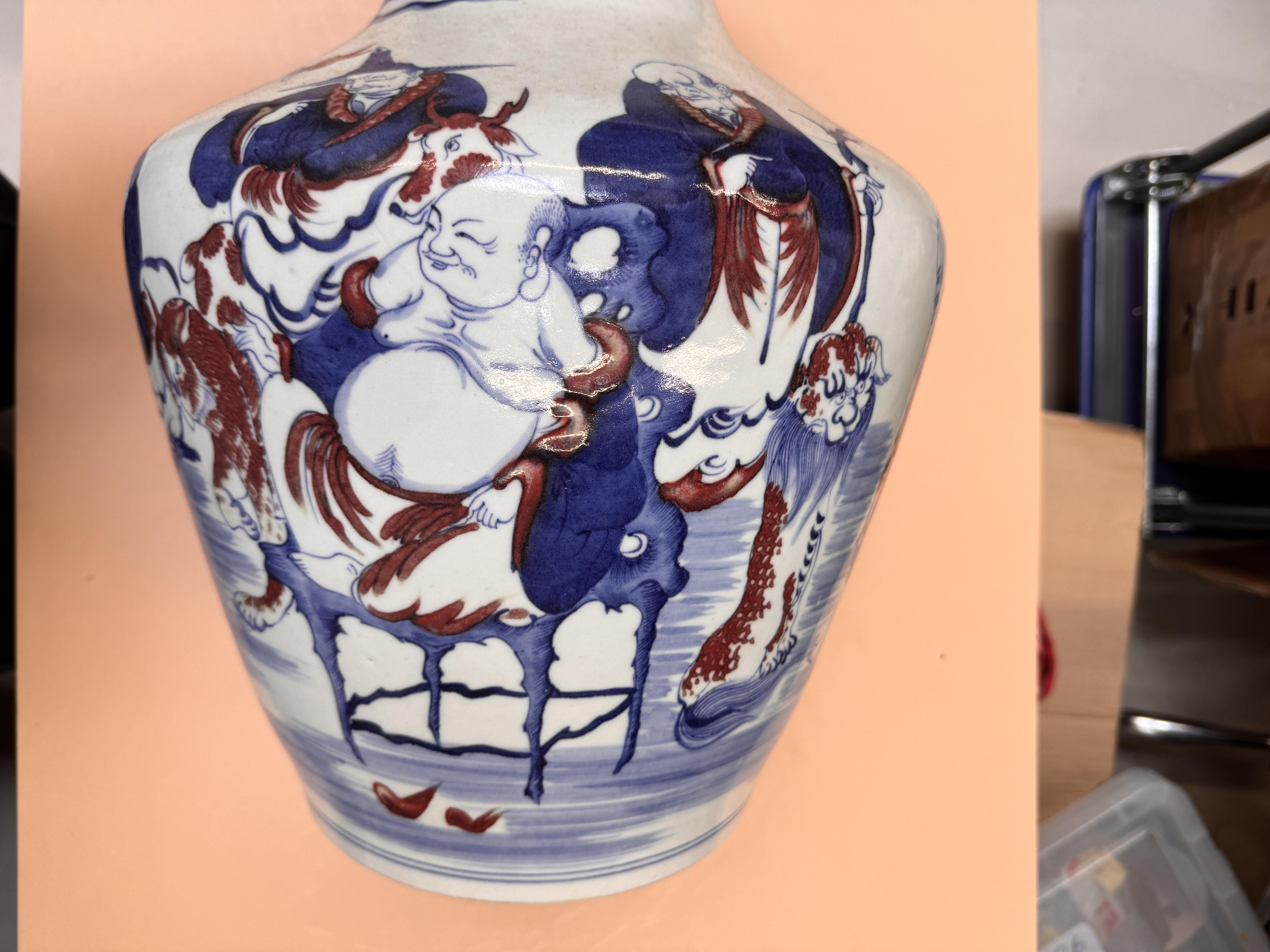 A LARGE CHINESE BLUE AND WHITE AND COPPER-RED 'IMMORTALS' VASE 晚清 青花釉裡紅仙人圖紋瓶 - Image 19 of 25