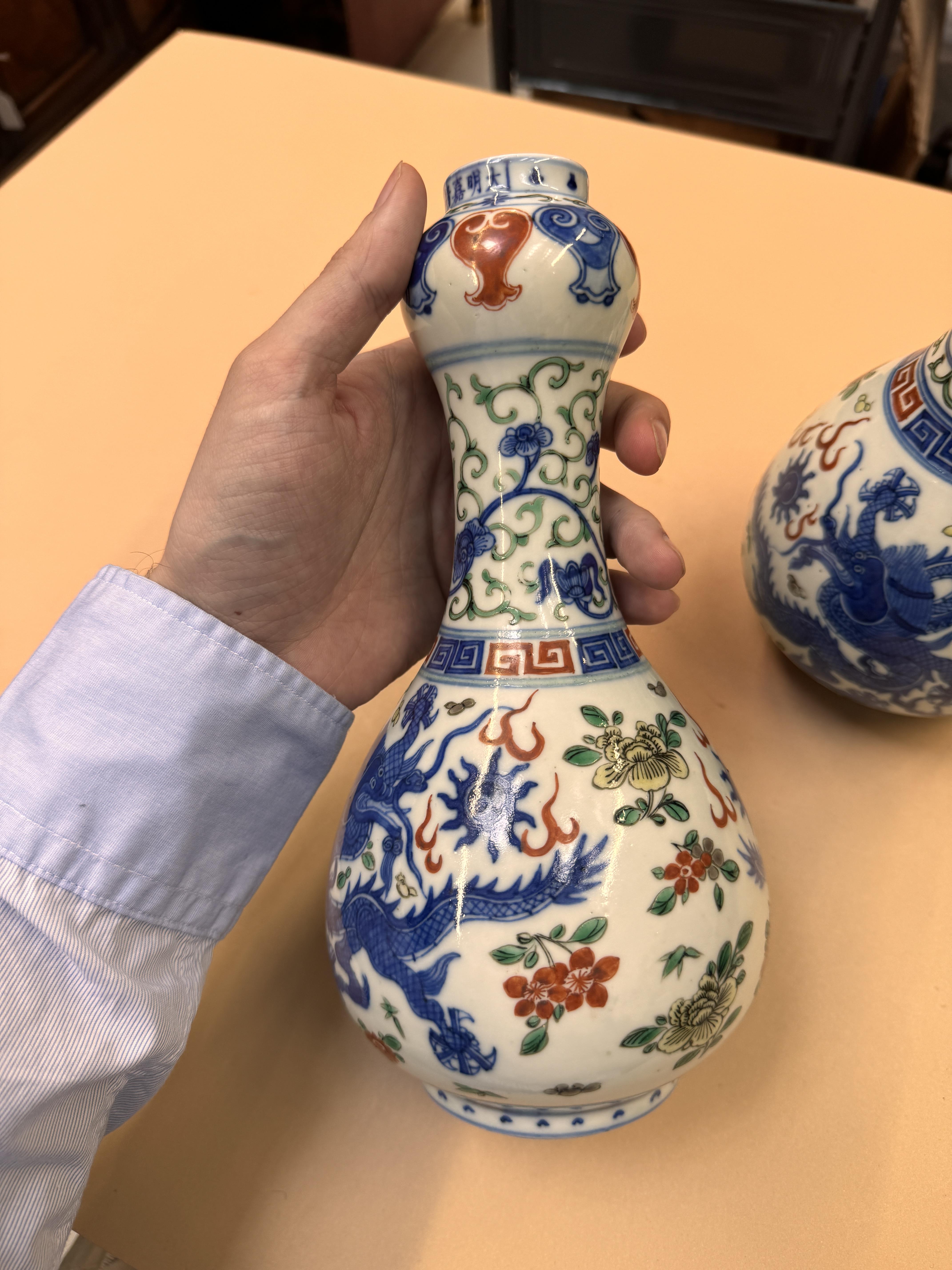 A PAIR OF CHINESE WUCAI 'DRAGON' VASES 民國時期 五彩龍趕珠紋瓶一對 《大明嘉靖年製》款 - Image 4 of 19