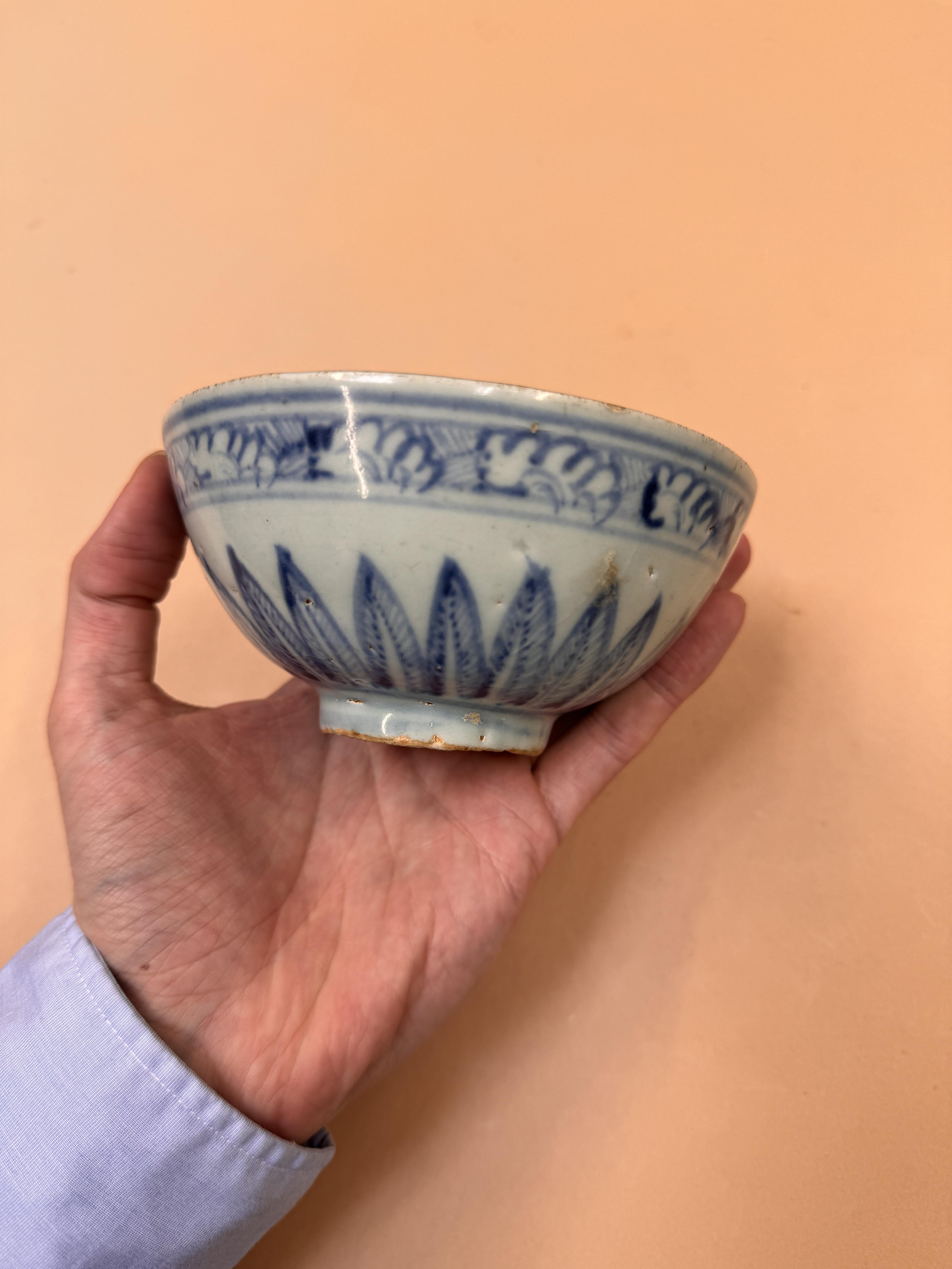 A CHINESE BLUE AND WHITE BOWL 明 青花蕉葉紋盌 - Image 5 of 13