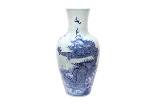 A LARGE CHINESE BLUE AND WHITE 'DRAGON' VASE 二十世紀 青花龍趕珠紋瓶 《大清乾隆年製》款