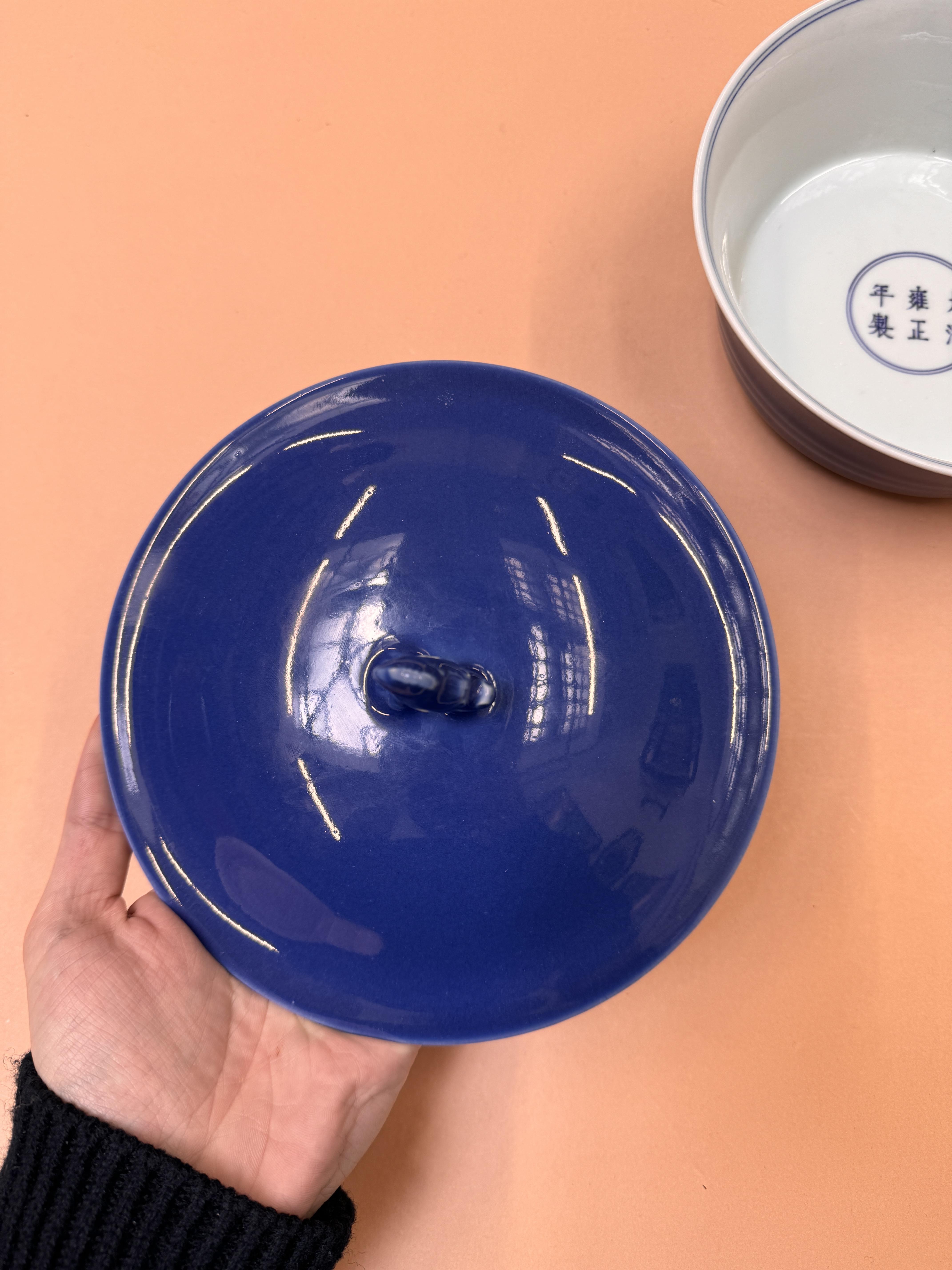 A CHINESE MONOCHROME BLUE-GLAZED BOWL AND COVER 藍釉朱雀鈕蓋盌 - Image 9 of 17