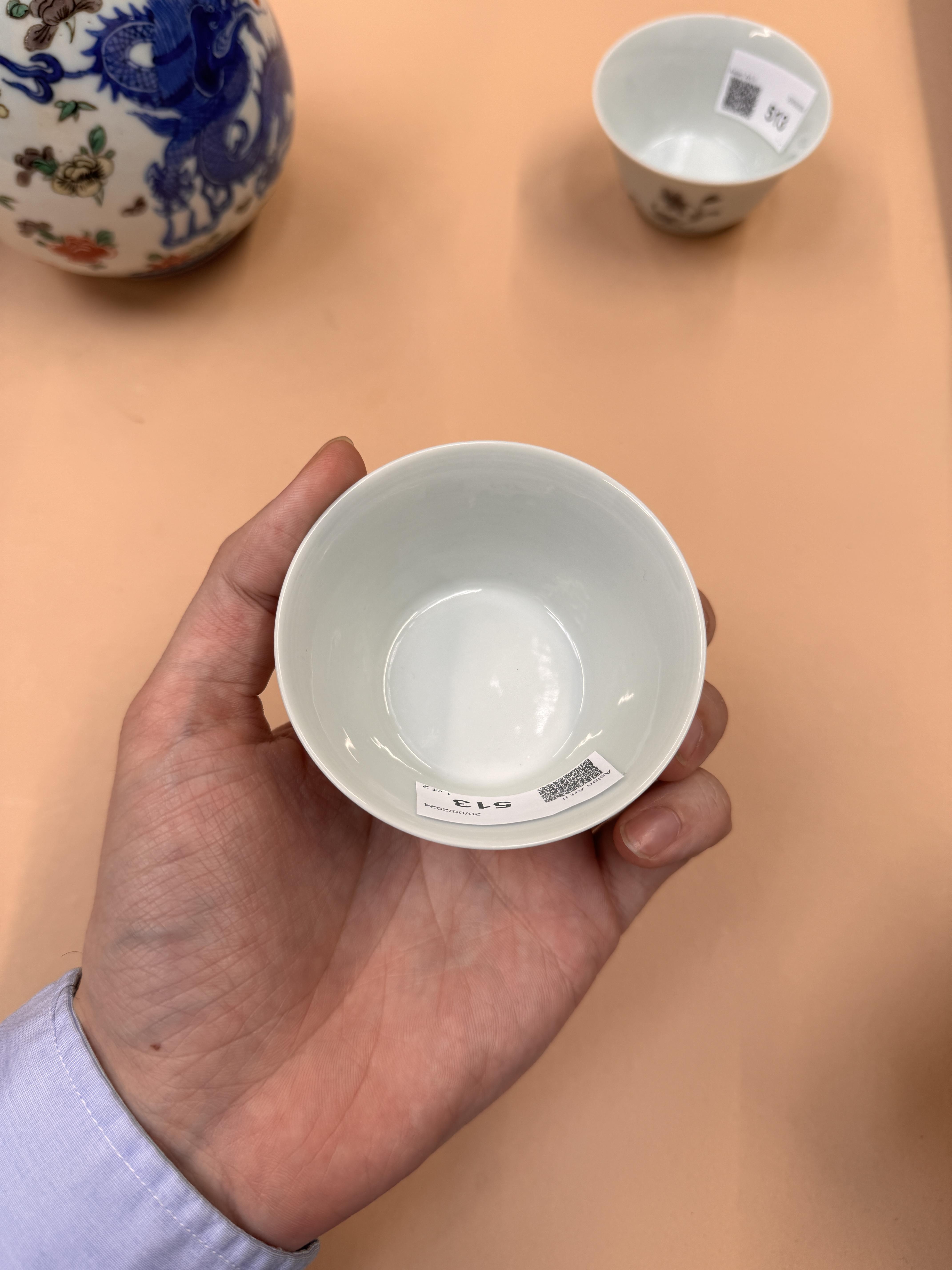 TWO CHINESE WINE CUPS 二十世紀 酒盃兩件 - Image 14 of 16