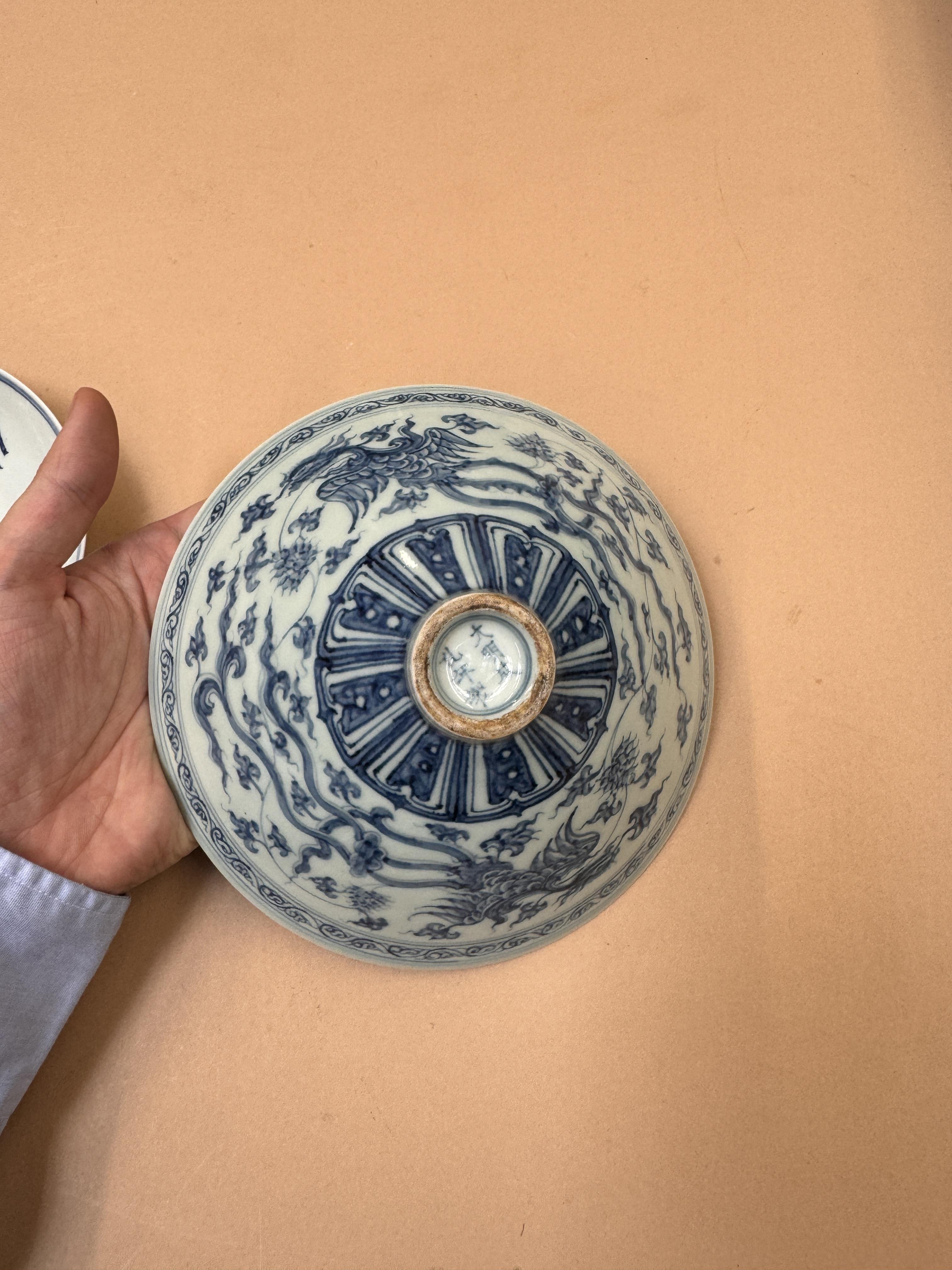 A CHINESE BLUE AND WHITE CONICAL BOWL AND A DISH FROM THE NATIONAL MUSEUM SHOP 二十世紀 青花斗笠盌及盤 - Image 4 of 8