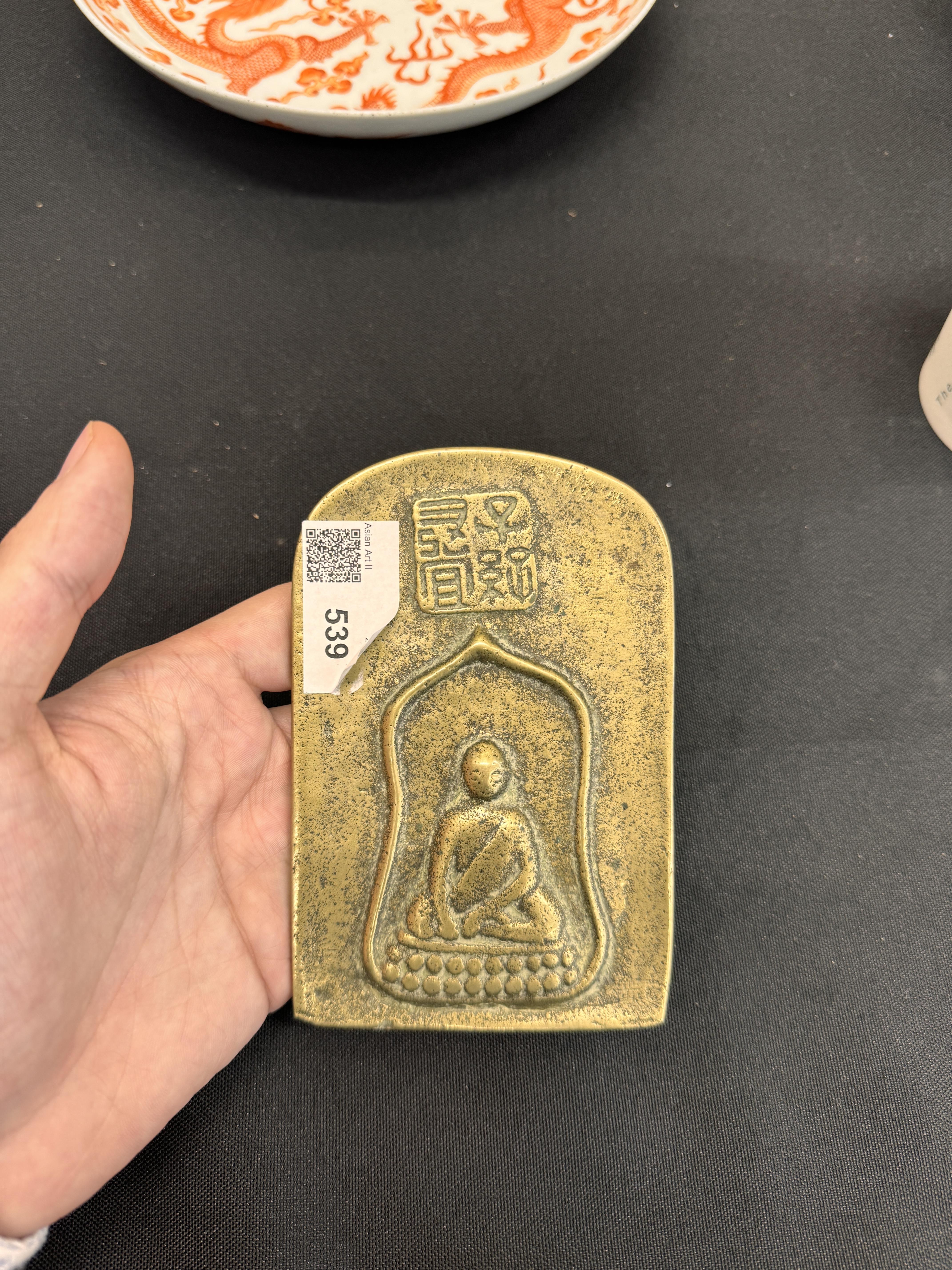 A CHINESE BRONZE BUDDHIST VOTIVE PLAQUE 銅佛牌 《長宜子孫》款 - Image 11 of 13