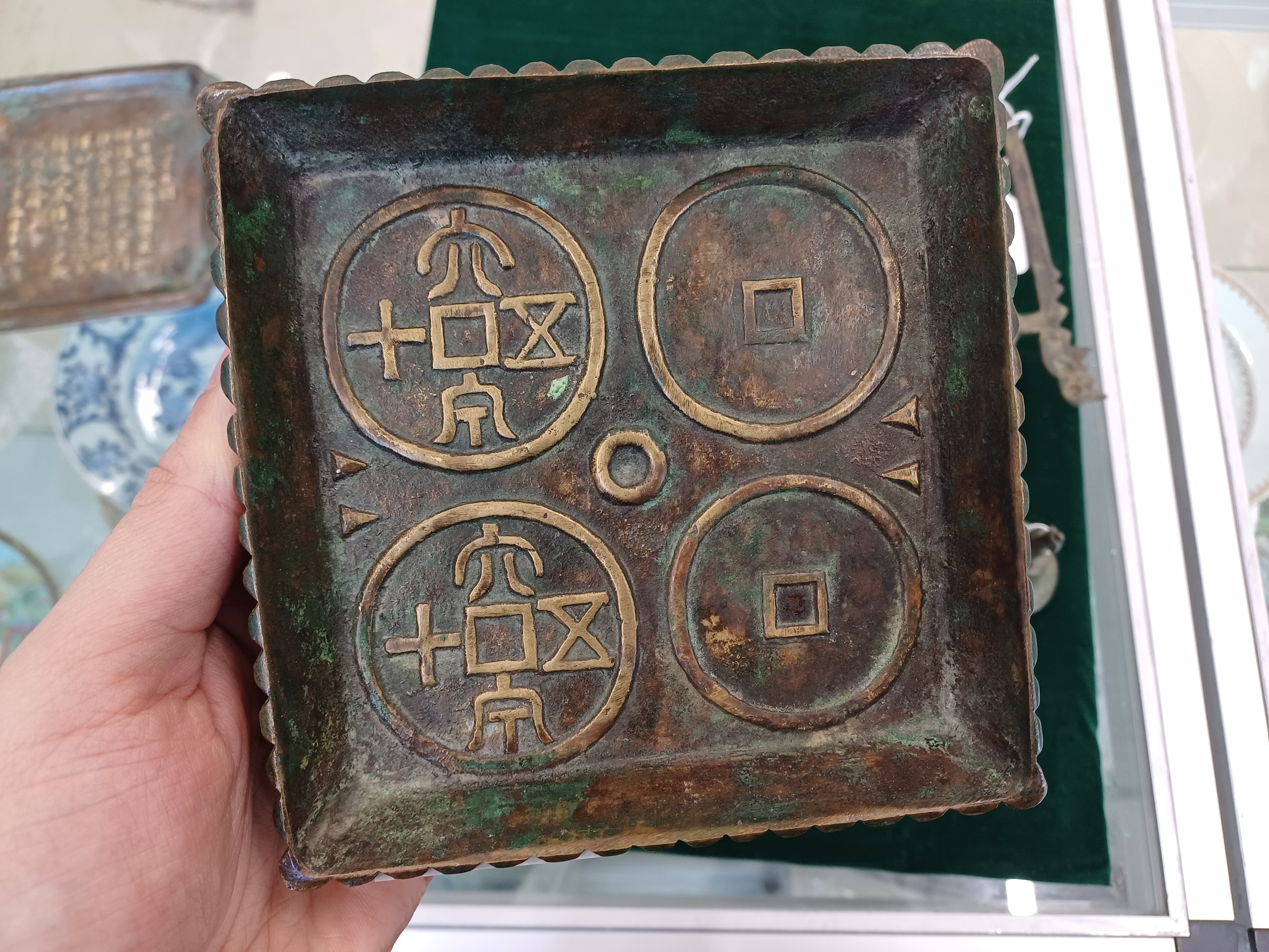 TWO CHINESE BRONZE TRAYS AND AN ARCHAISTIC EWER 民國時期 銅盤兩件及仿古執壺 - Image 7 of 15