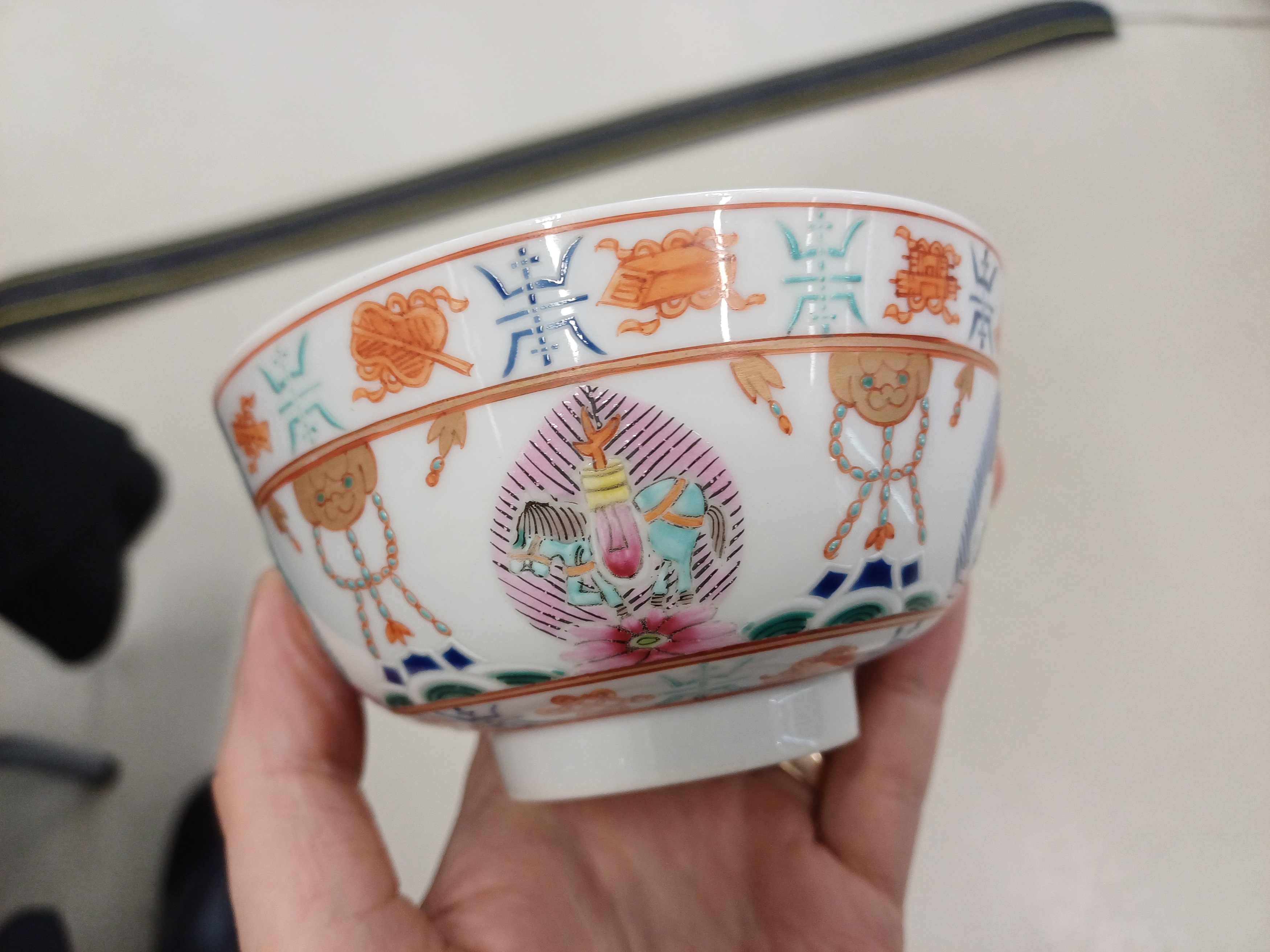 A CHINESE FAMILLE-ROSE 'BARAGON TUMED' BOWL 二十世紀 粉彩繪七政寶圖紋盌 - Image 4 of 6