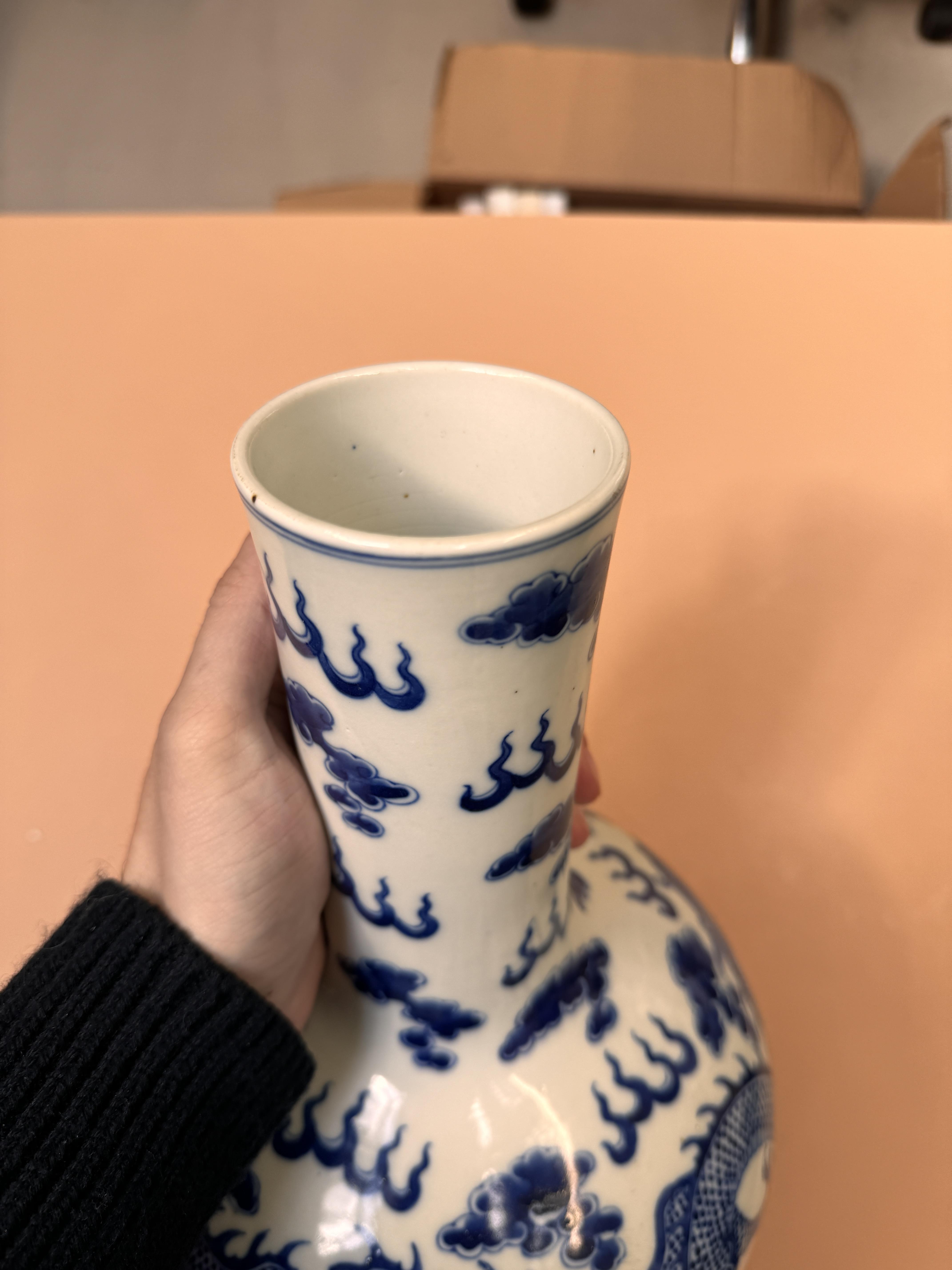 A CHINESE BLUE AND WHITE 'DRAGONS' VASE 清十九世紀 青花雲龍紋瓶 - Image 16 of 28