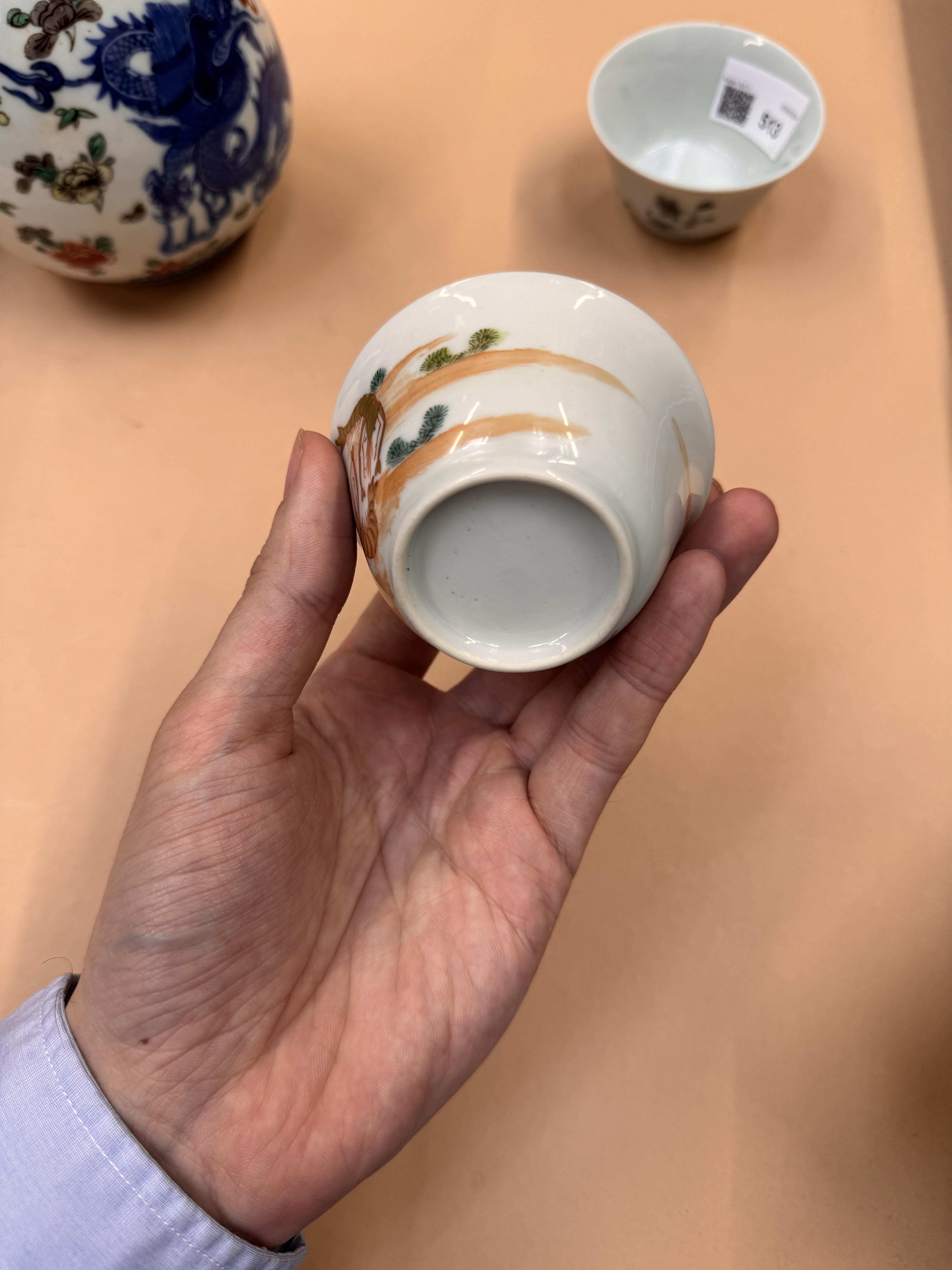 TWO CHINESE WINE CUPS 二十世紀 酒盃兩件 - Image 16 of 16
