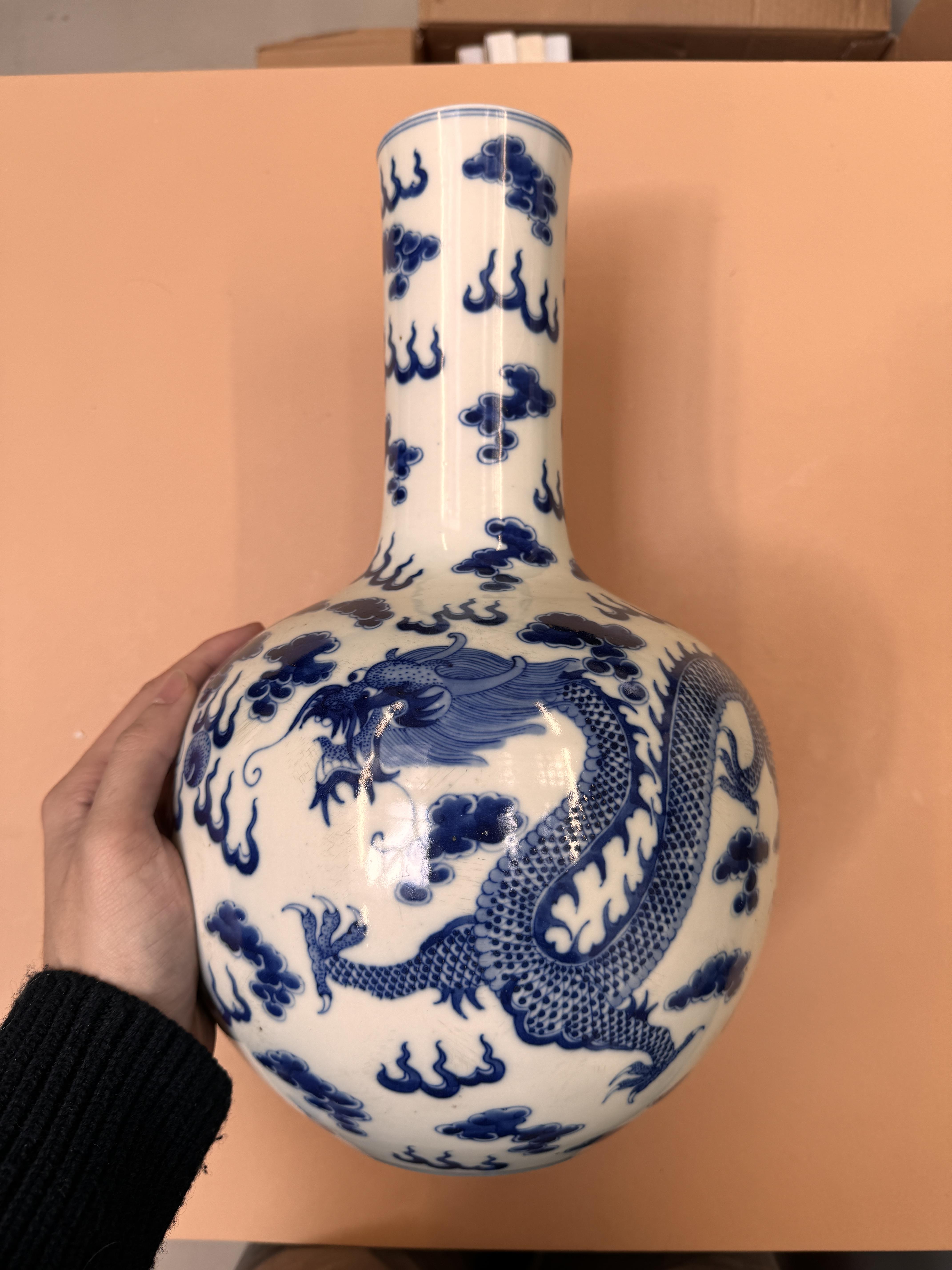 A CHINESE BLUE AND WHITE 'DRAGONS' VASE 清十九世紀 青花雲龍紋瓶 - Image 20 of 28