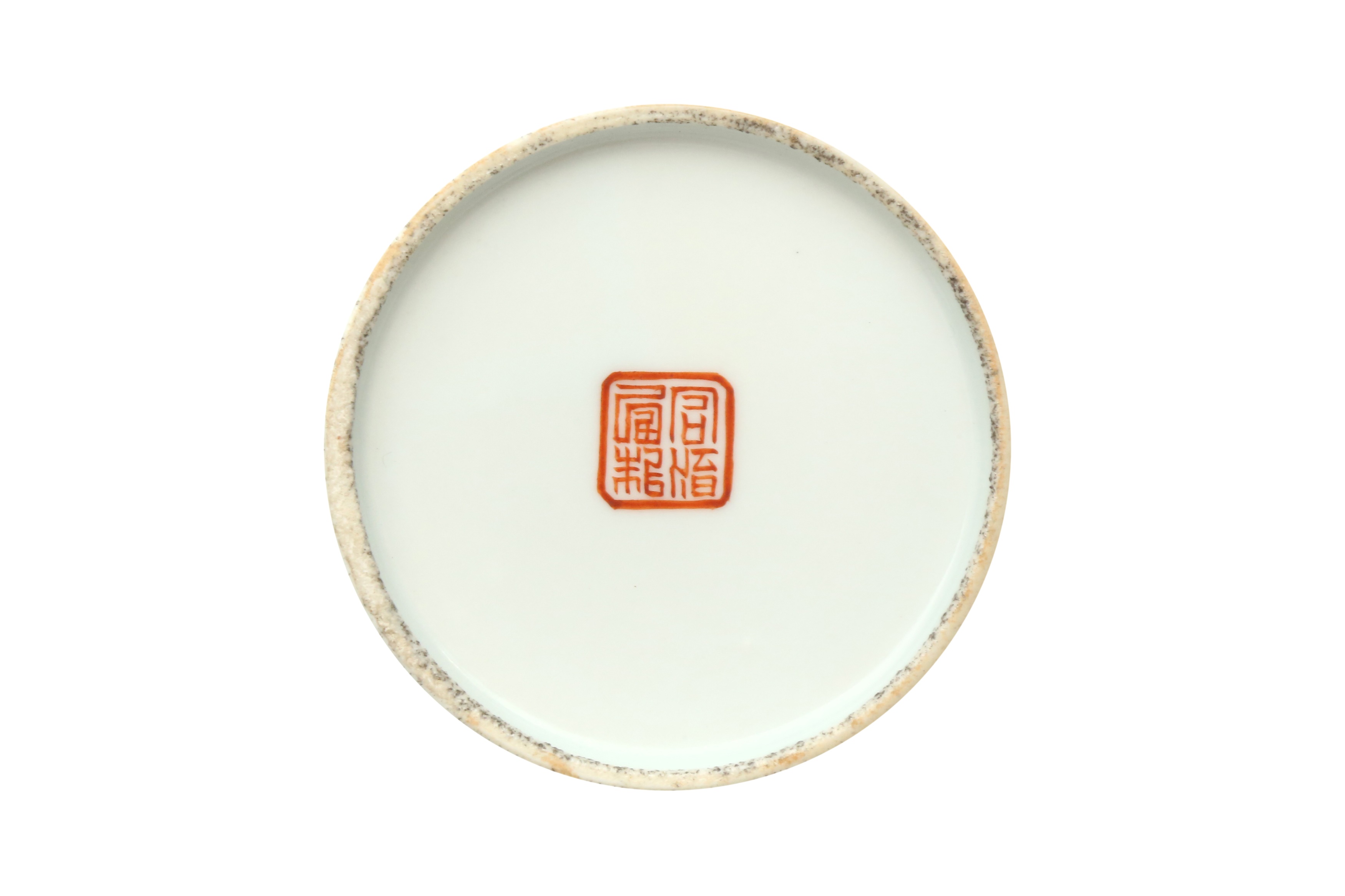 FOUR CHINESE FAMILLE-ROSE 'FIGURATIVE' DISHES 二十世紀 粉彩人物故事圖紋盤四件 《同治年製》款 - Image 2 of 12