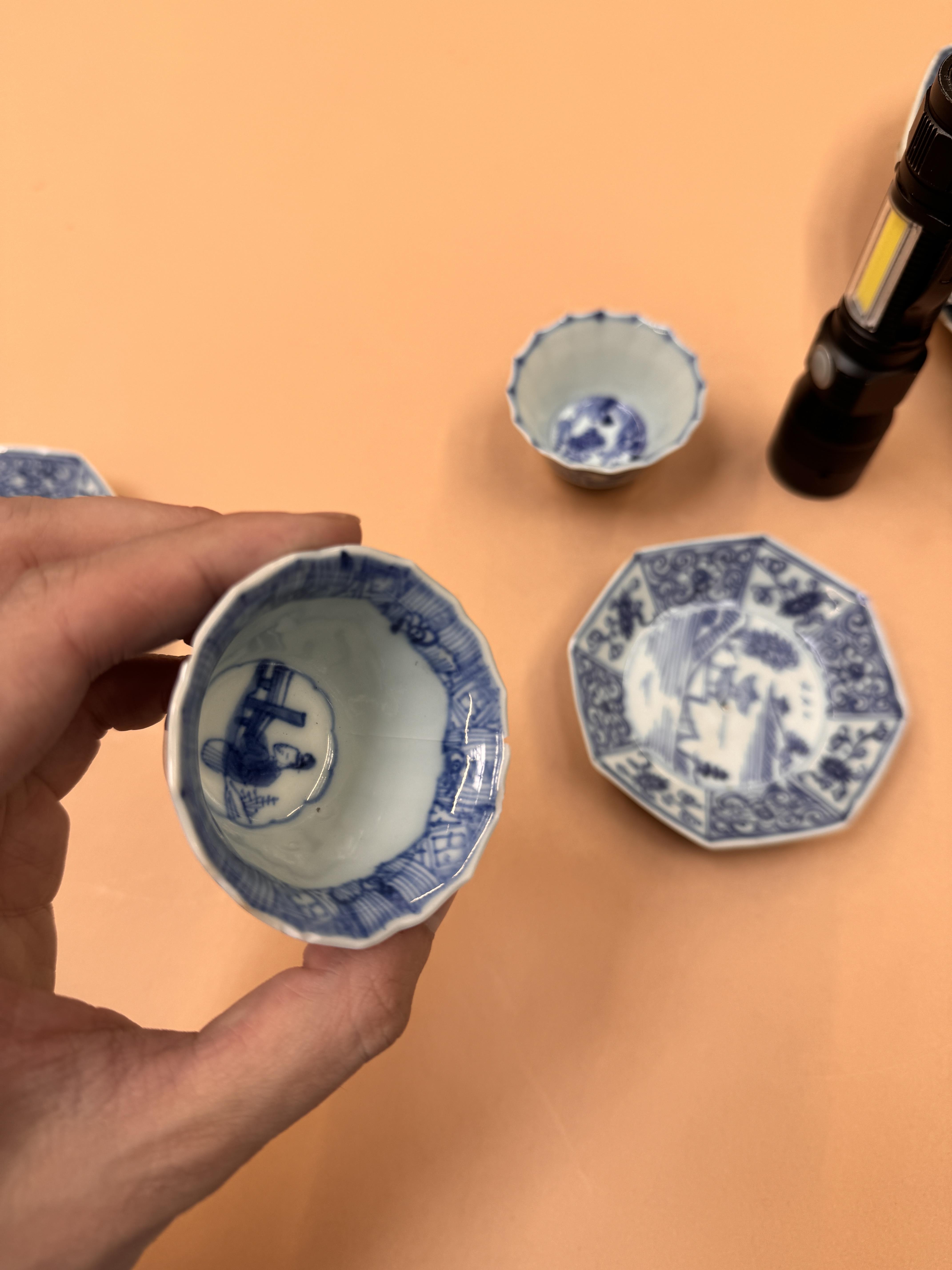 A GROUP OF SMALL CHINESE BLUE AND WHITE DISHES AND CUPS 十八至十九世紀 青花小盤及盃一組 - Image 14 of 23