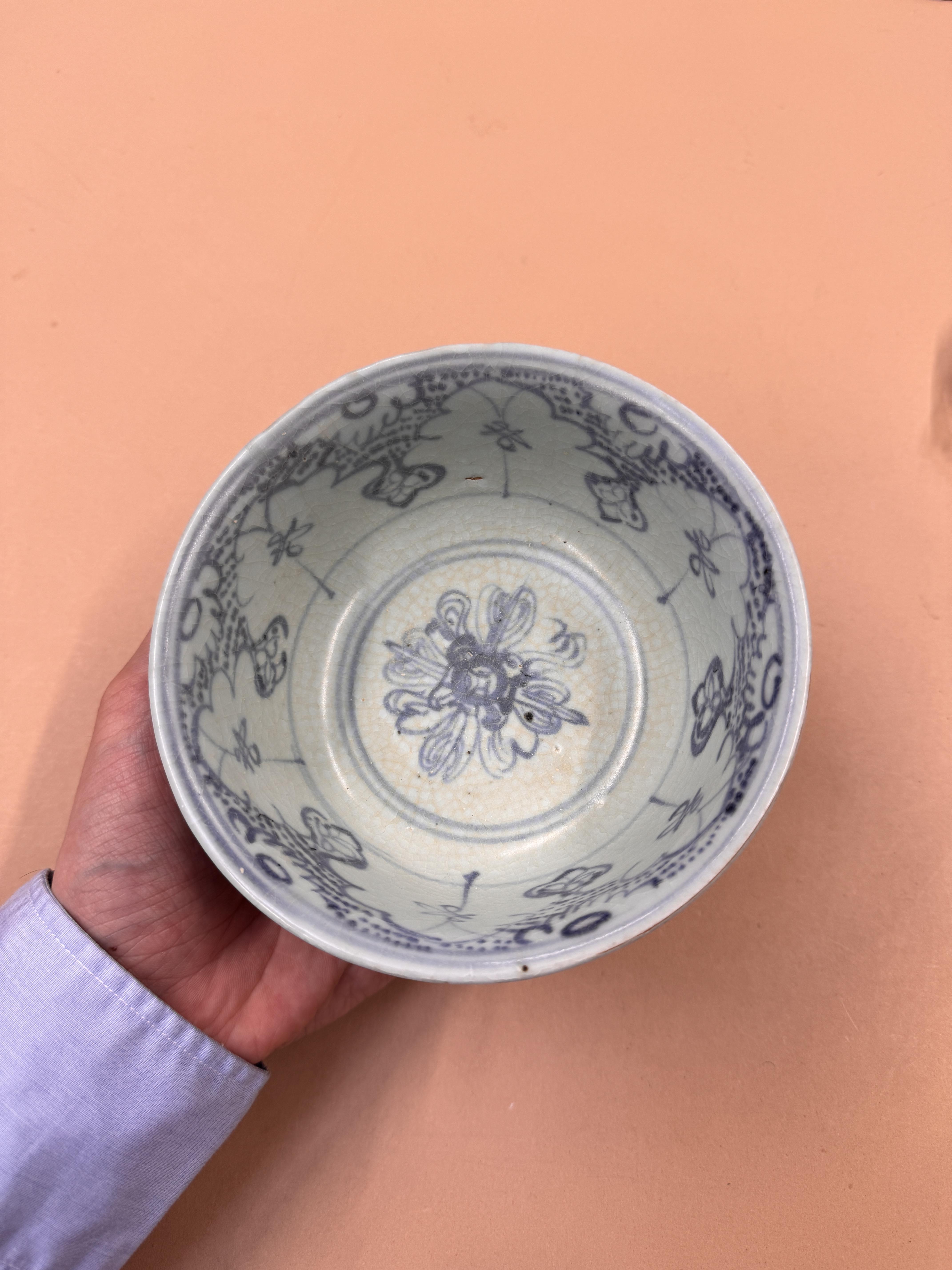 A CHINESE BLUE AND WHITE 'HONEYCOMB' BOWL 明 青花蜂巢紋盌 - Image 13 of 18