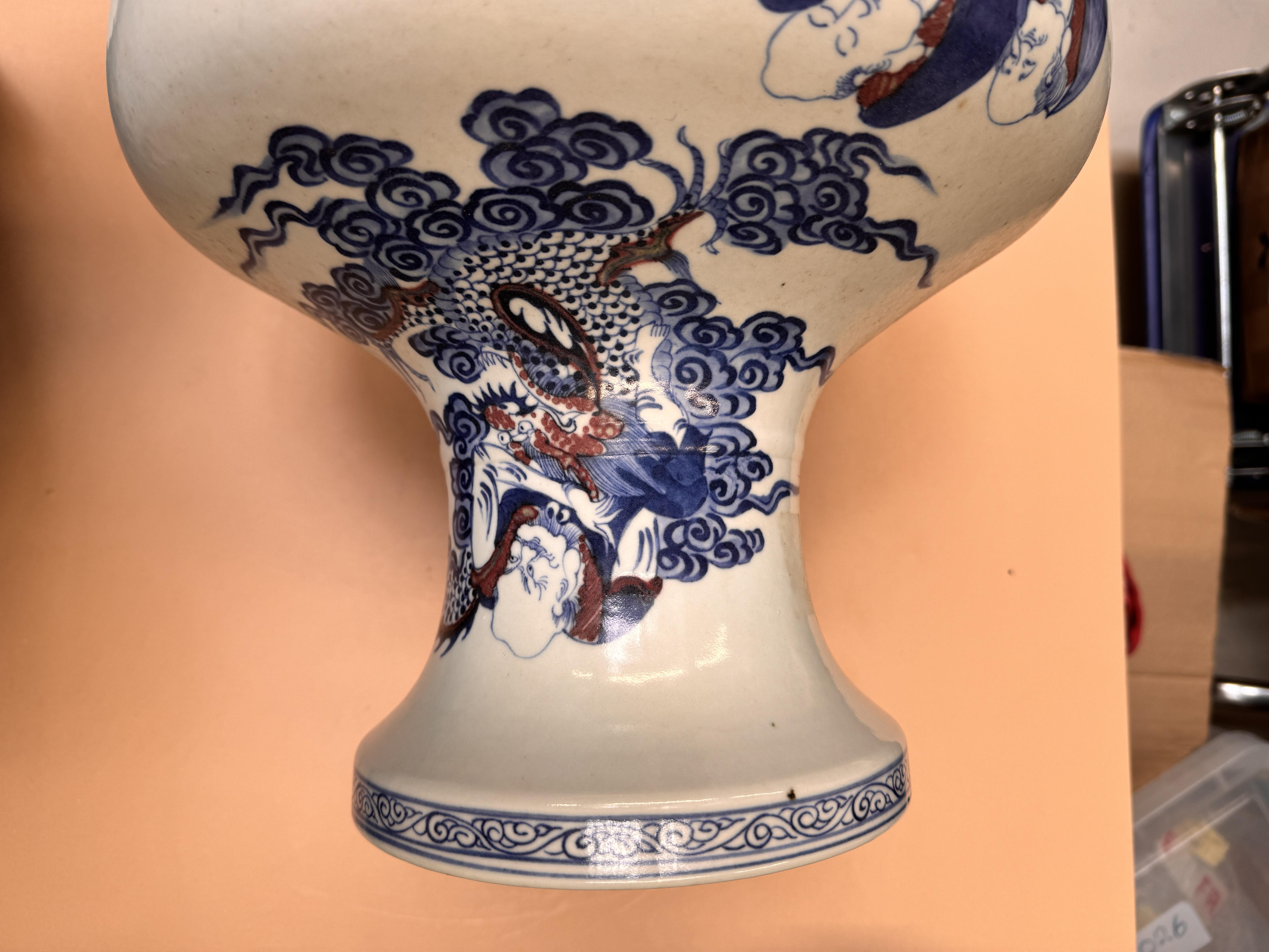 A LARGE CHINESE BLUE AND WHITE AND COPPER-RED 'IMMORTALS' VASE 晚清 青花釉裡紅仙人圖紋瓶 - Image 15 of 25