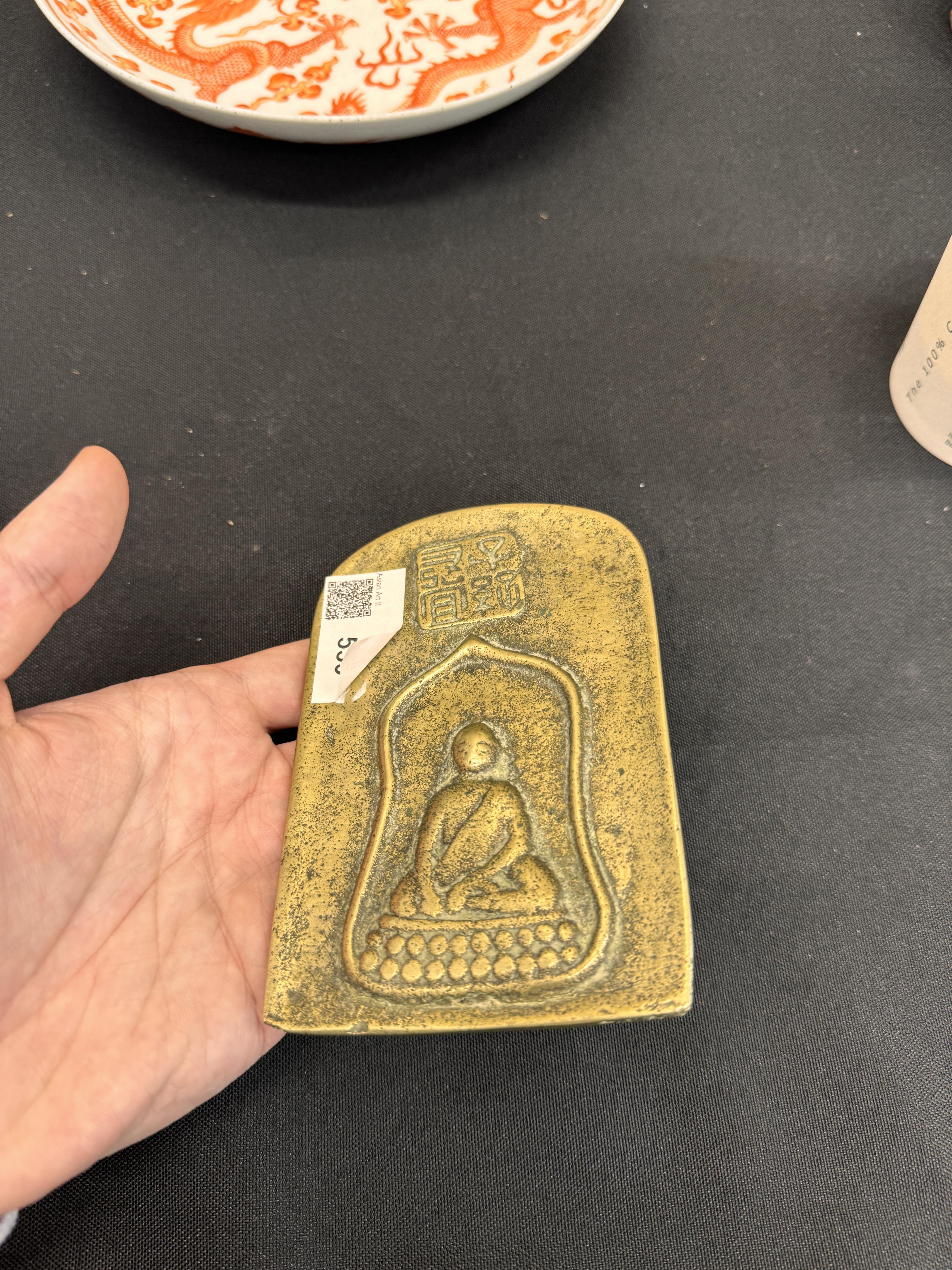A CHINESE BRONZE BUDDHIST VOTIVE PLAQUE 銅佛牌 《長宜子孫》款 - Image 13 of 13