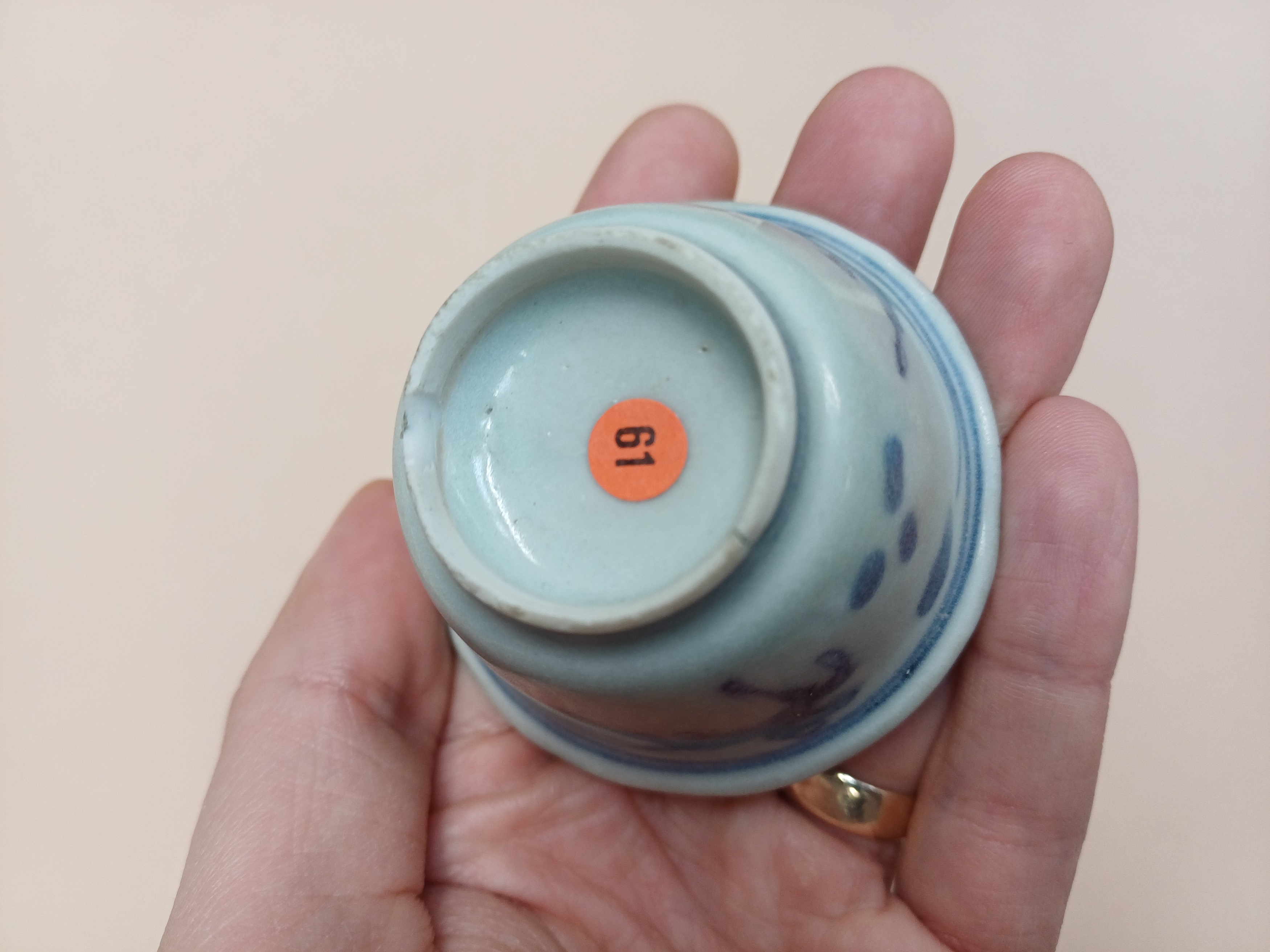 A GROUP OF CHINESE CUPS AND SAUCERS 明至清 杯及碟一組 - Image 7 of 38