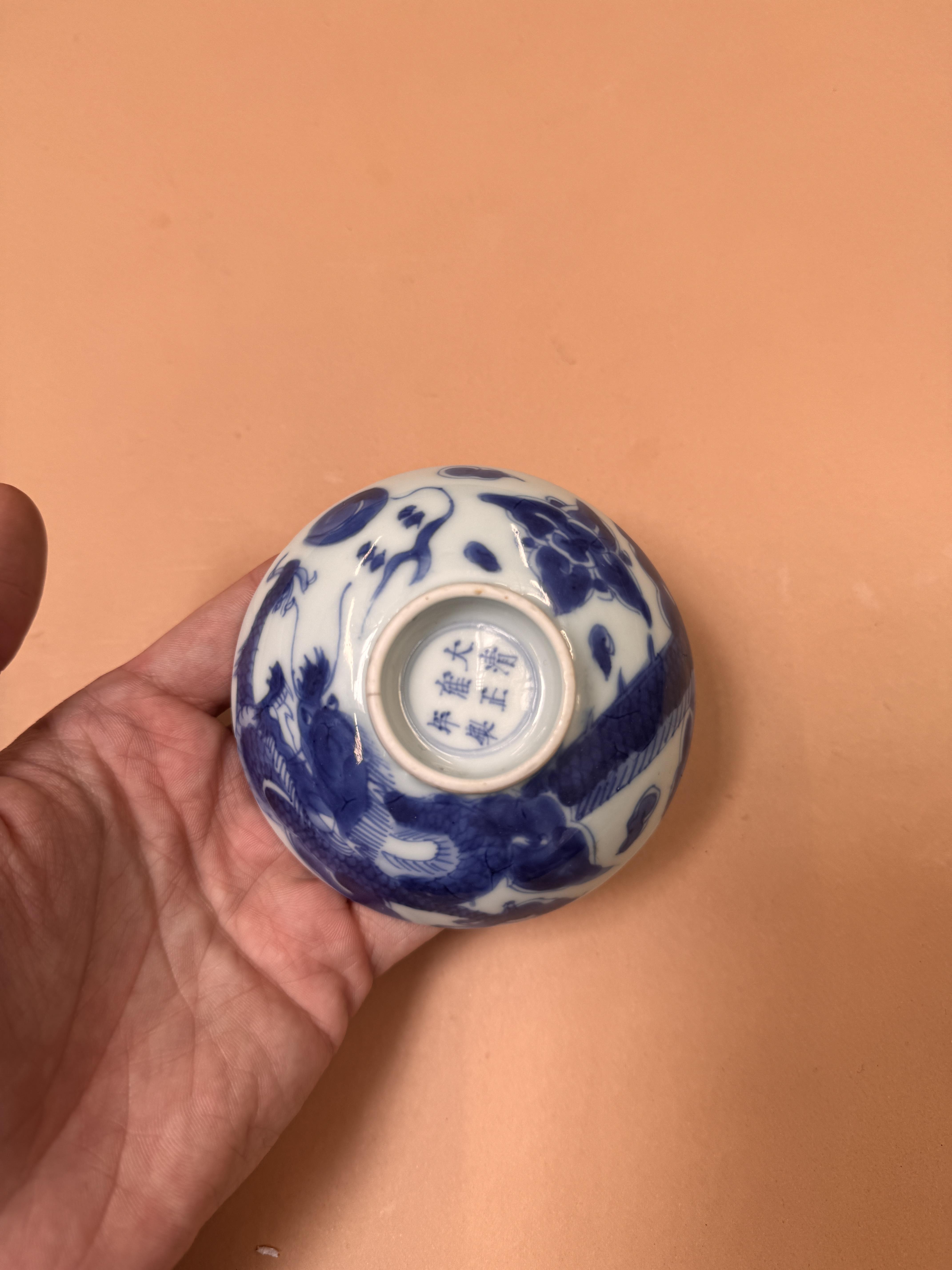 A CHINESE BLUE AND WHITE 'DRAGON' COVER 清十九世紀 青花龍紋盌 《大清雍正年製》款 - Image 10 of 12