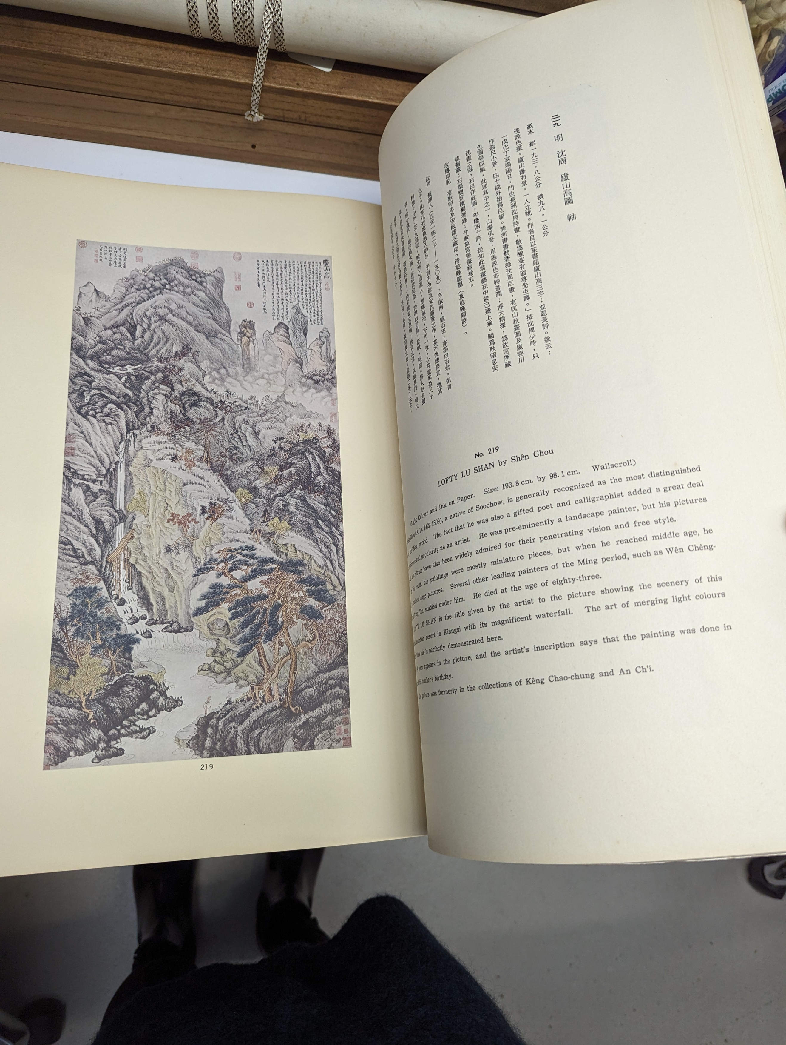 THREE HUNDRED MASTERPIECES OF CHINESE PAINTING IN THE PALACE MUSEUM 1959年 限量編號精裝《故宮名畫三百種》2函6卷 - Image 9 of 28