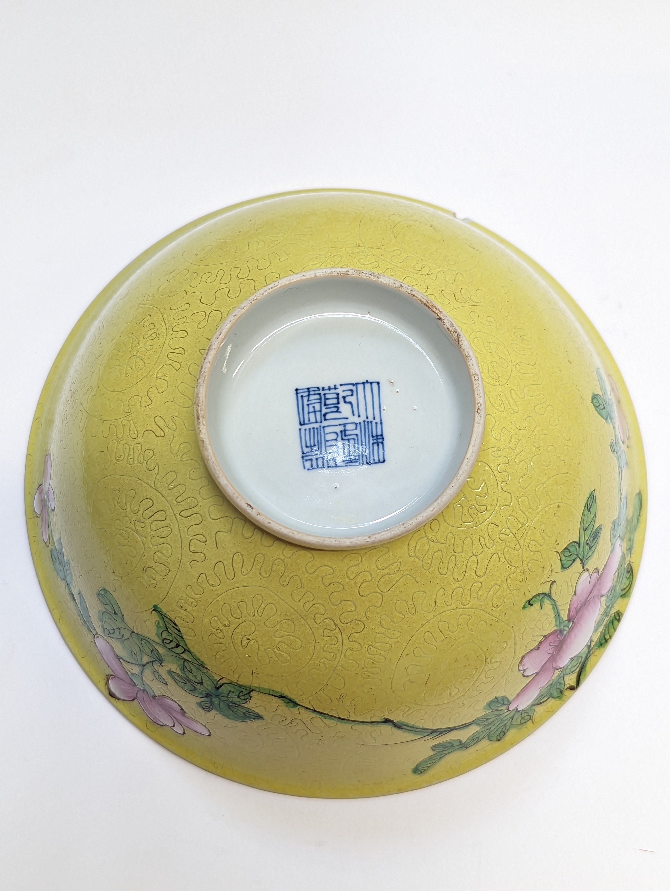 A CHINESE FAMILLE-ROSE YELLOW-GROUND SGRAFFITO BOWL 清十九世紀 黃地粉彩花卉紋盌 - Image 9 of 9