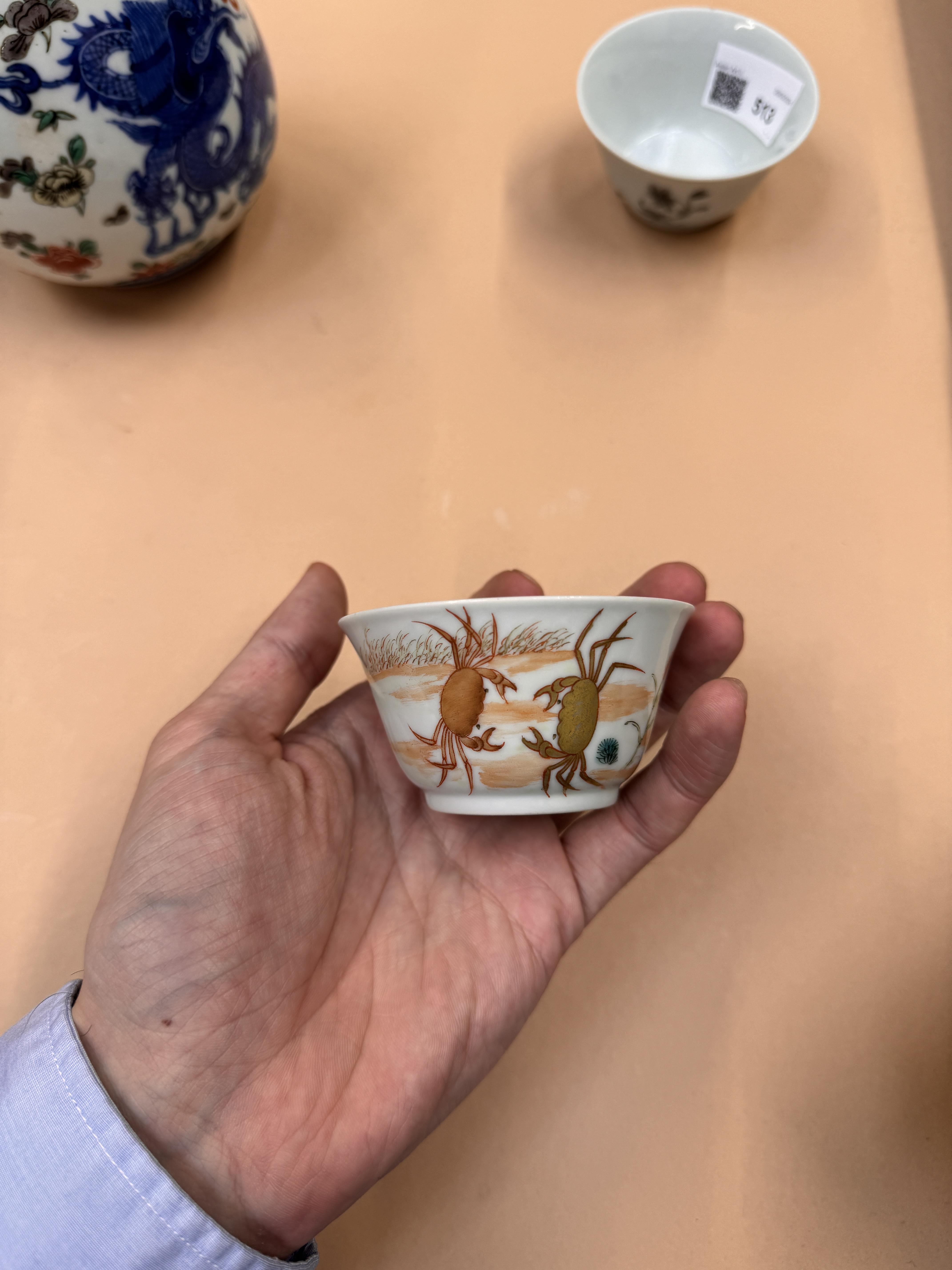 TWO CHINESE WINE CUPS 二十世紀 酒盃兩件 - Image 4 of 16