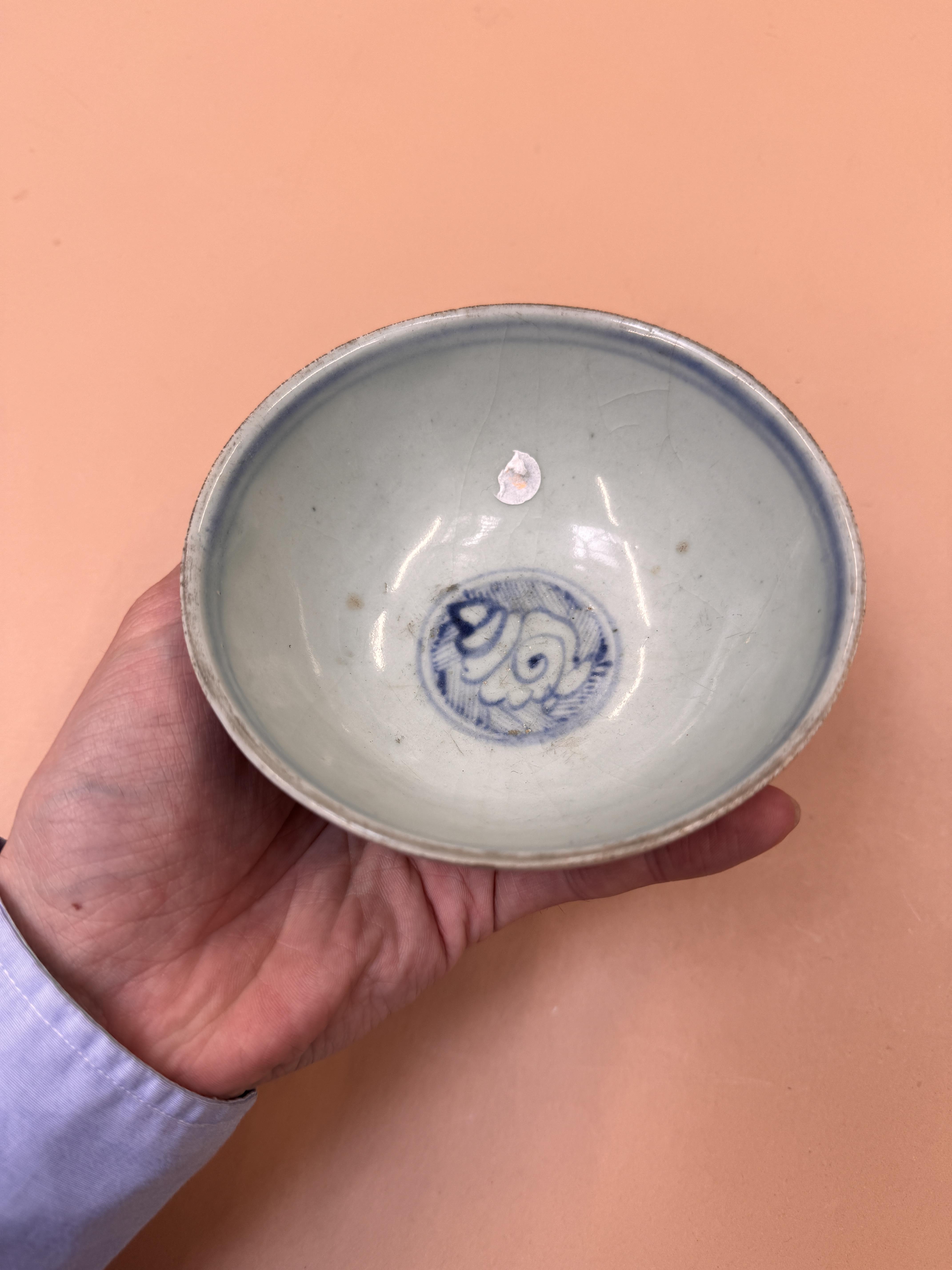 A CHINESE BLUE AND WHITE BOWL 明 青花蕉葉紋盌 - Image 7 of 13