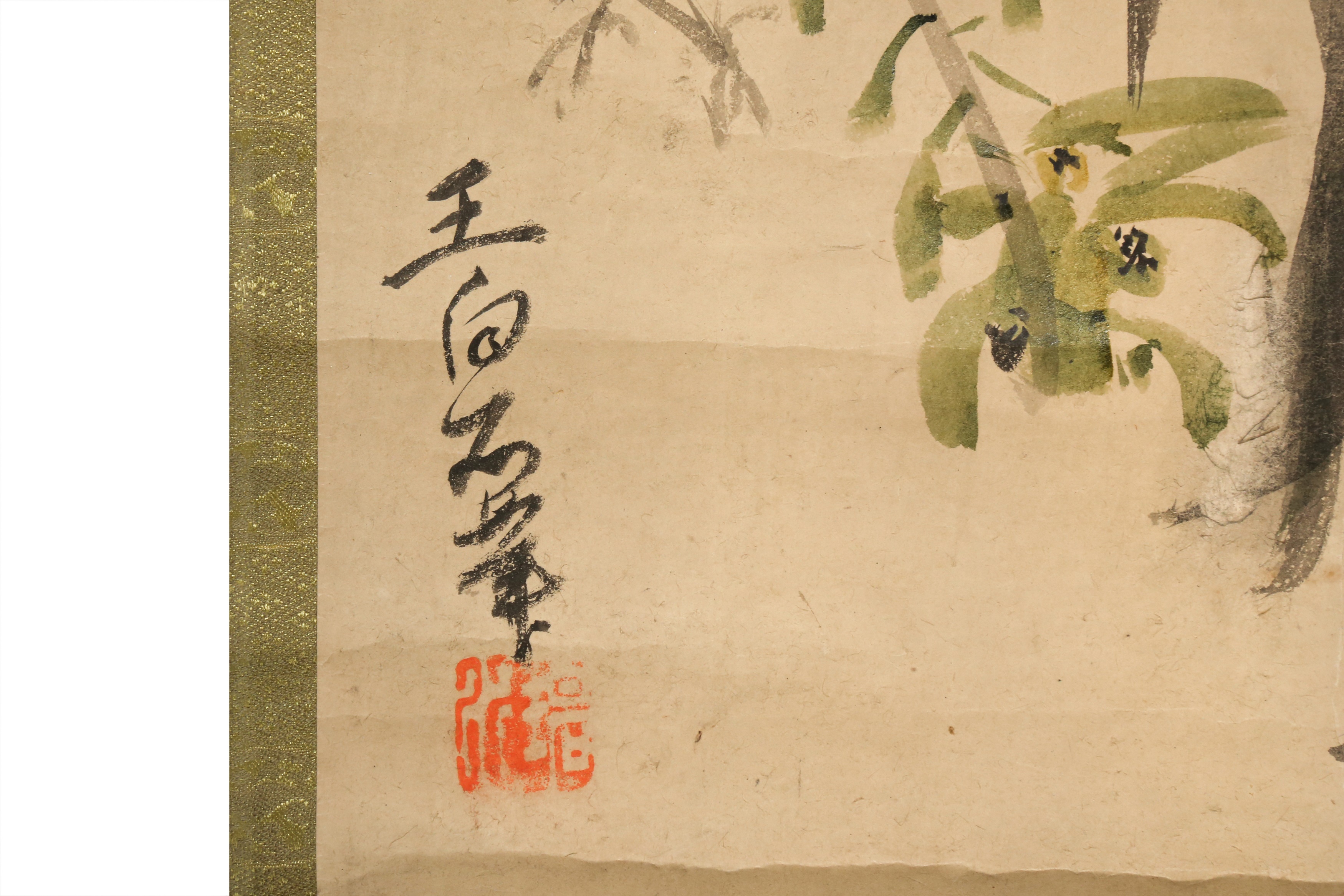 WANG BAISHI 王白石 (b. 1968) Wild Orchid 蘭花 - Image 2 of 3